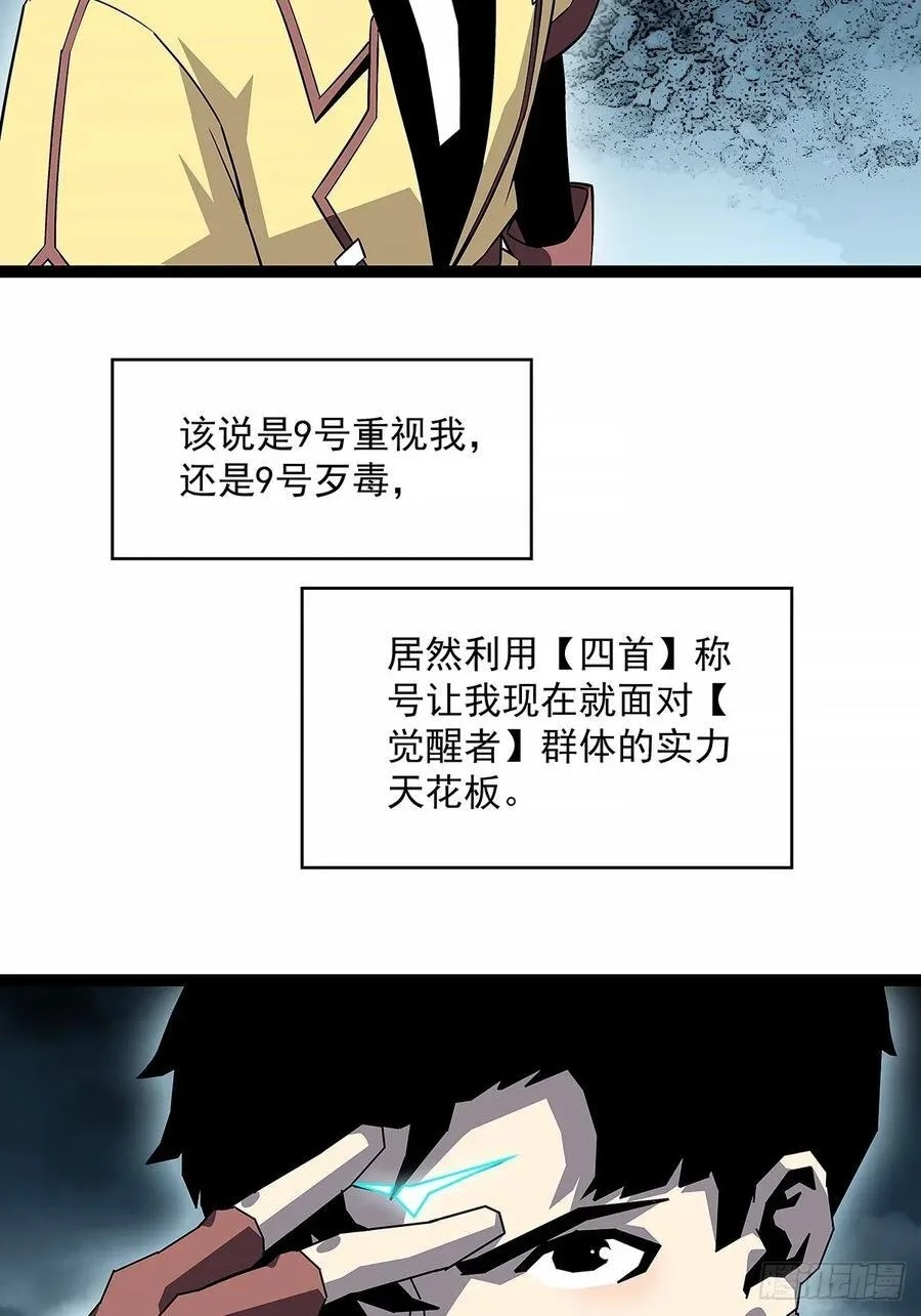 垂死挣扎17