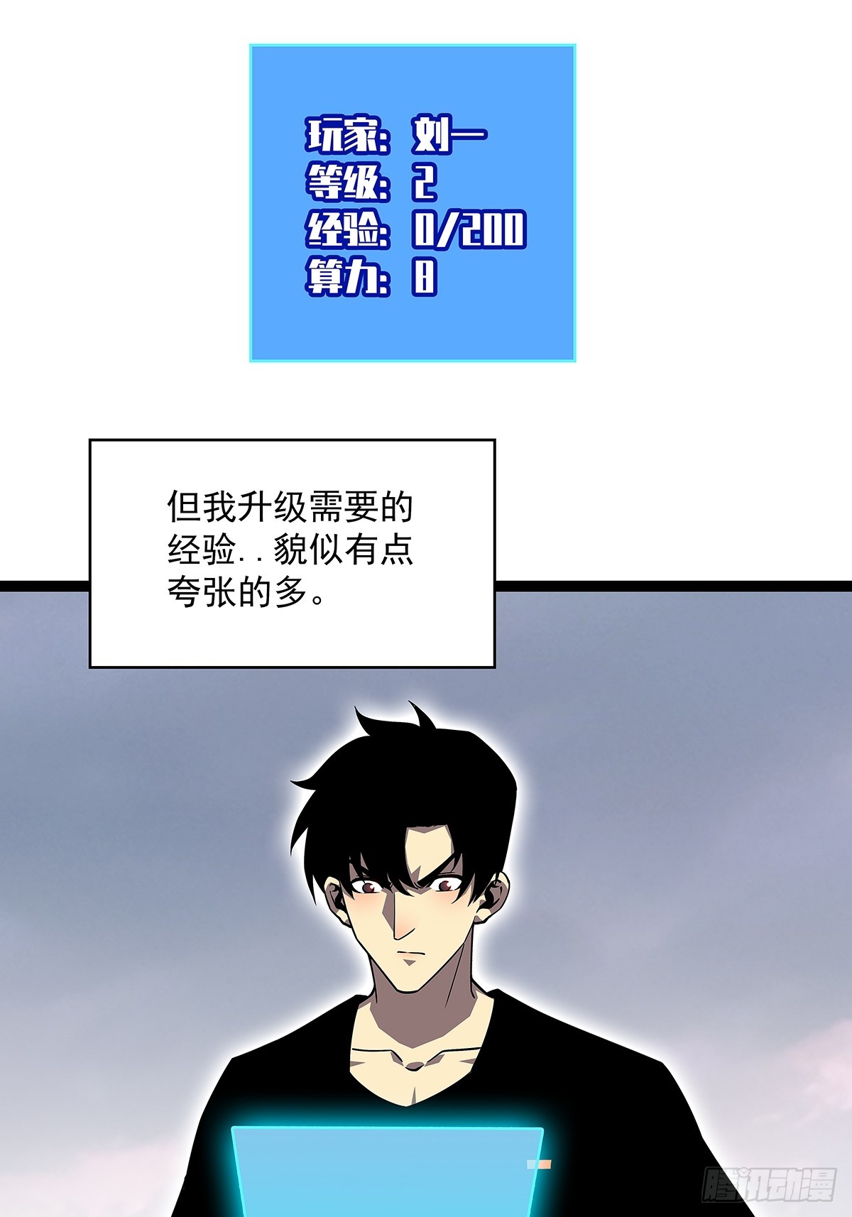 快速获取经验的方法6