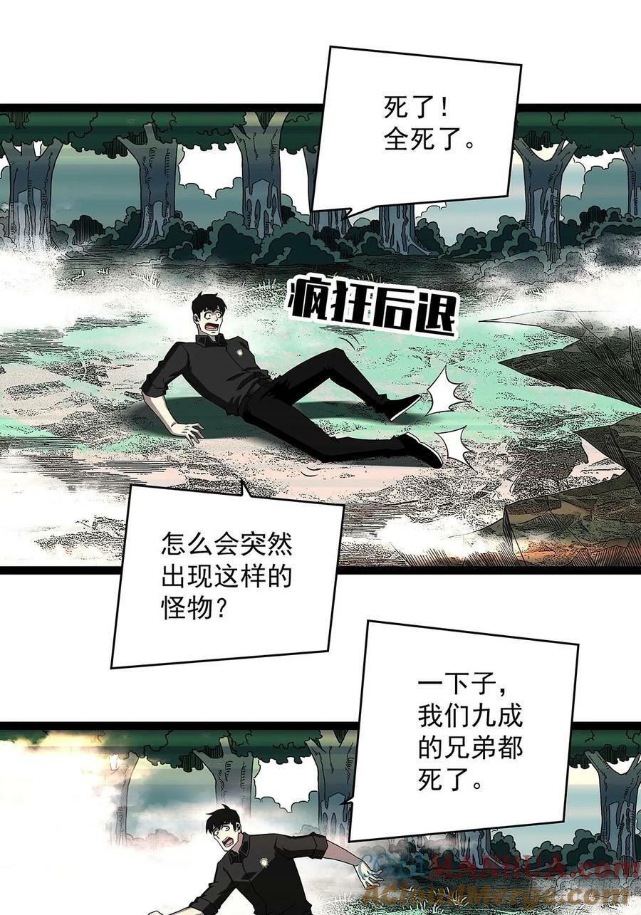 能把他交给我么21