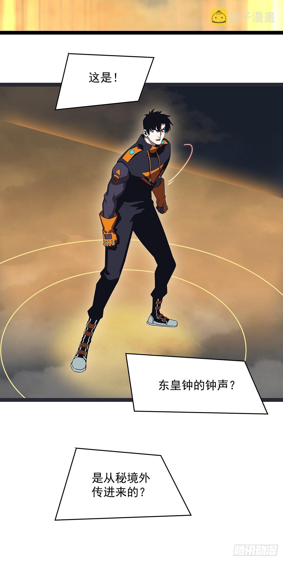 1级又如何54