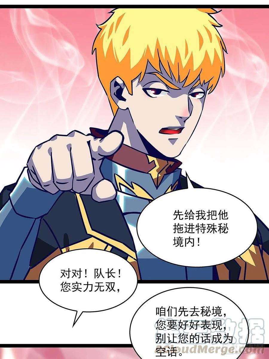 如雷登场36