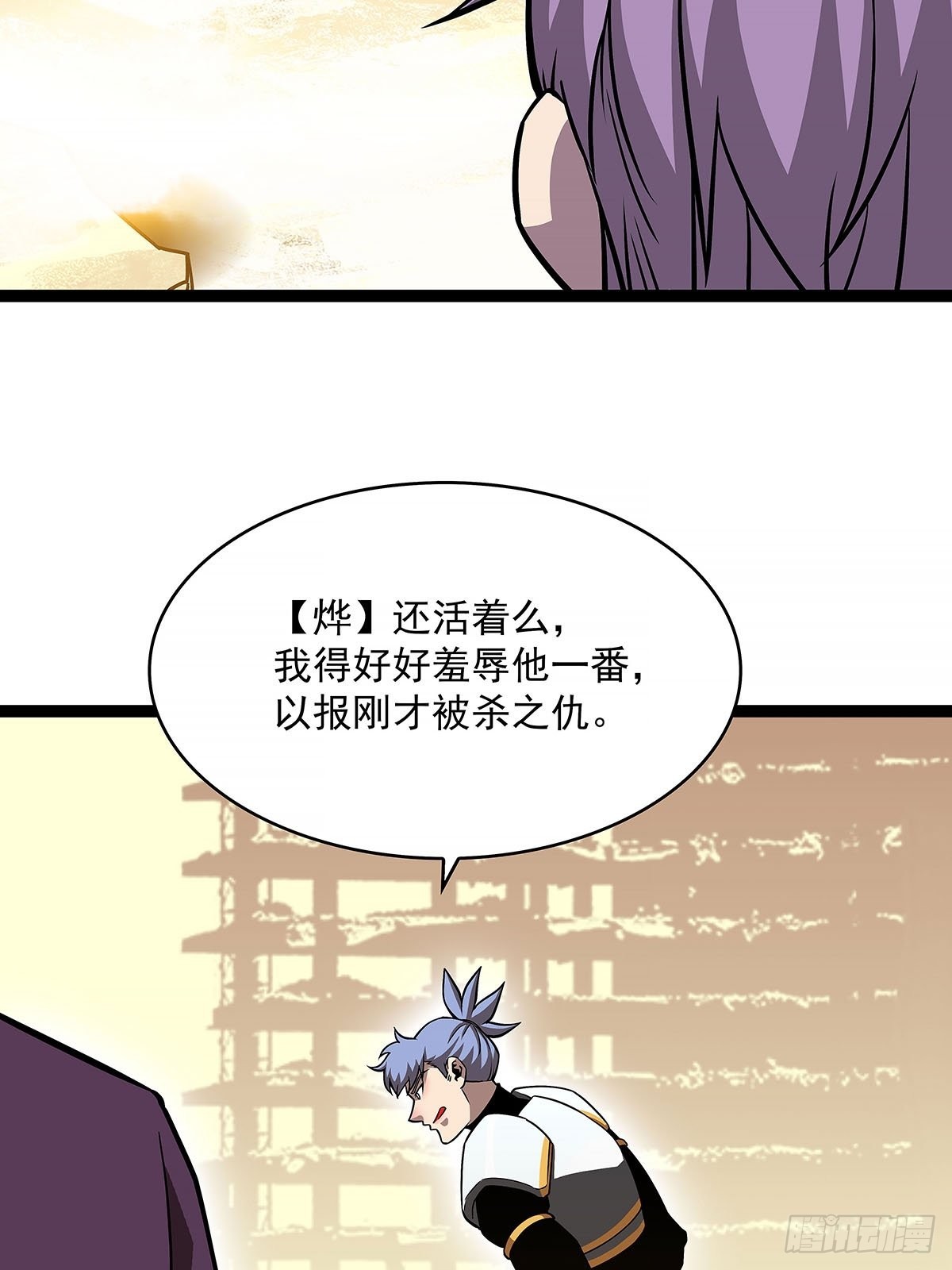 只有攻击力是对付不了我的53