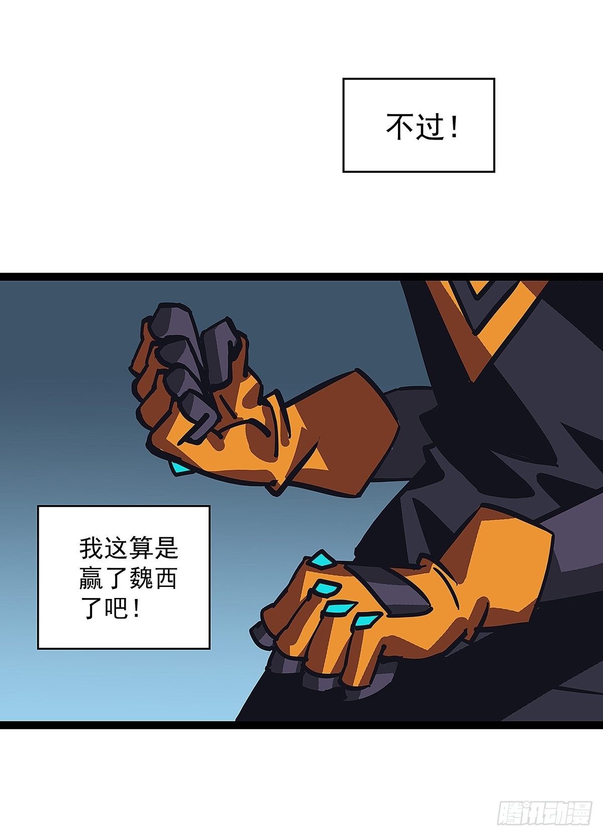 后怕的刘一57