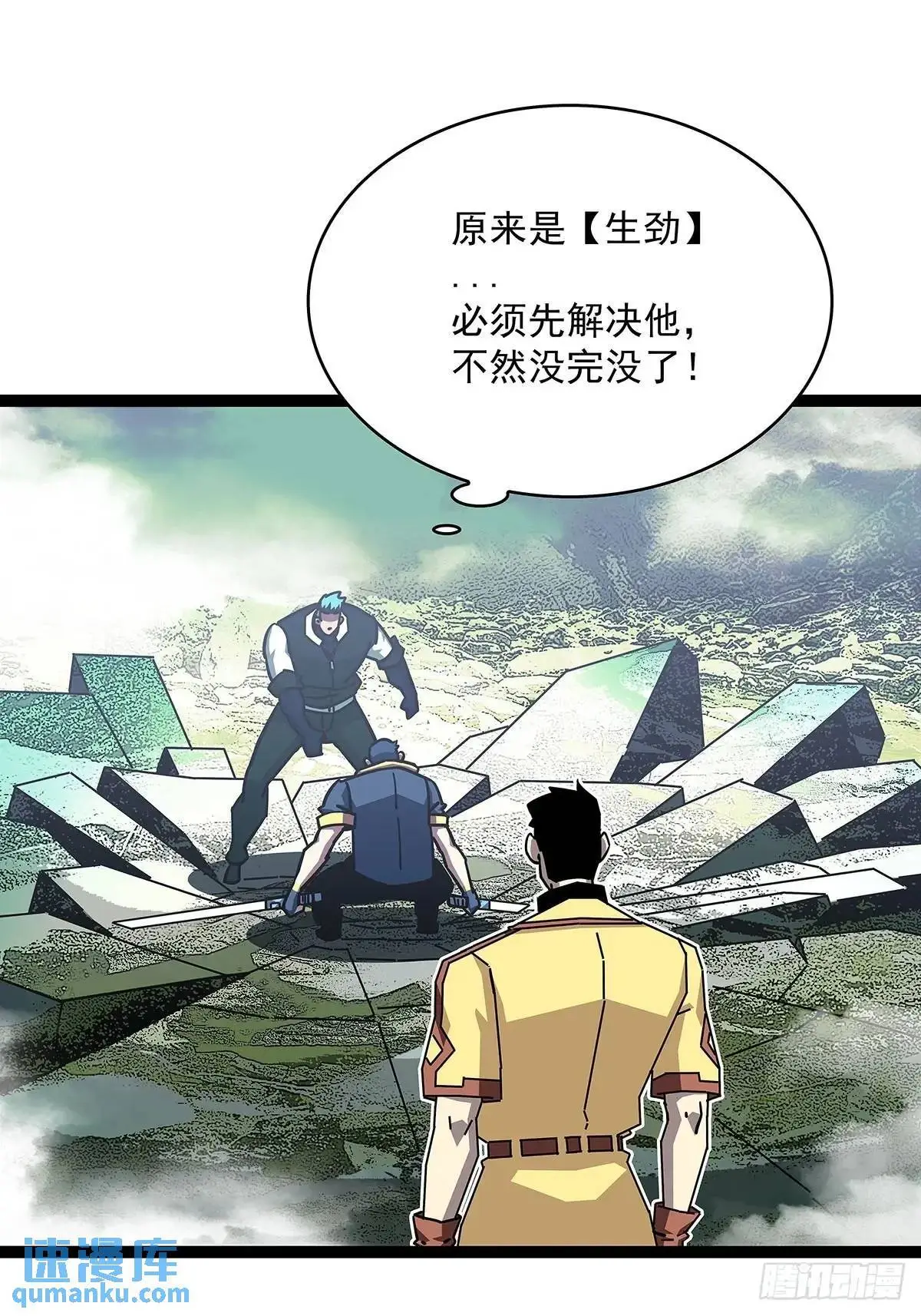 看我装逼看我飞10