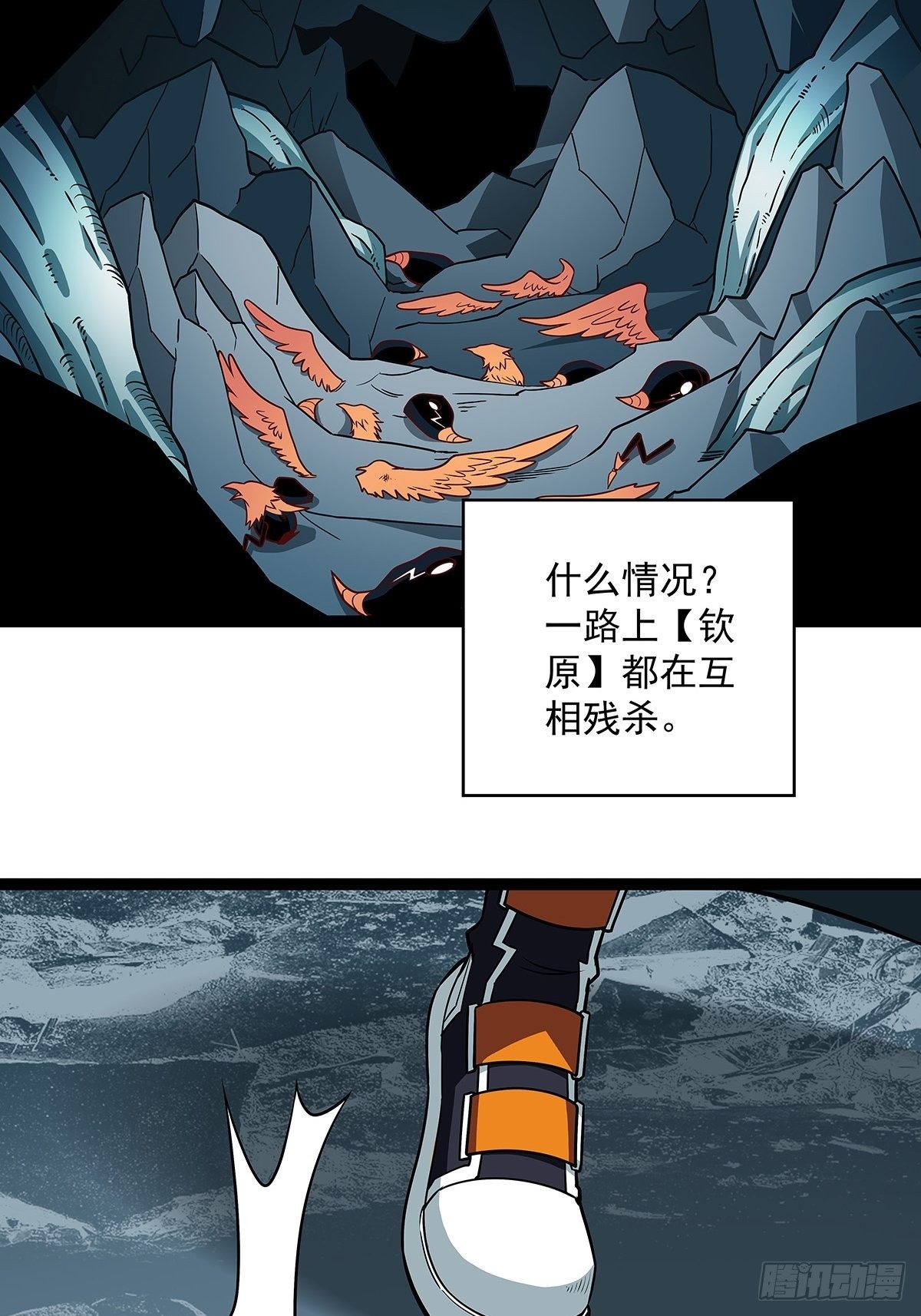 第二只御魂兽2