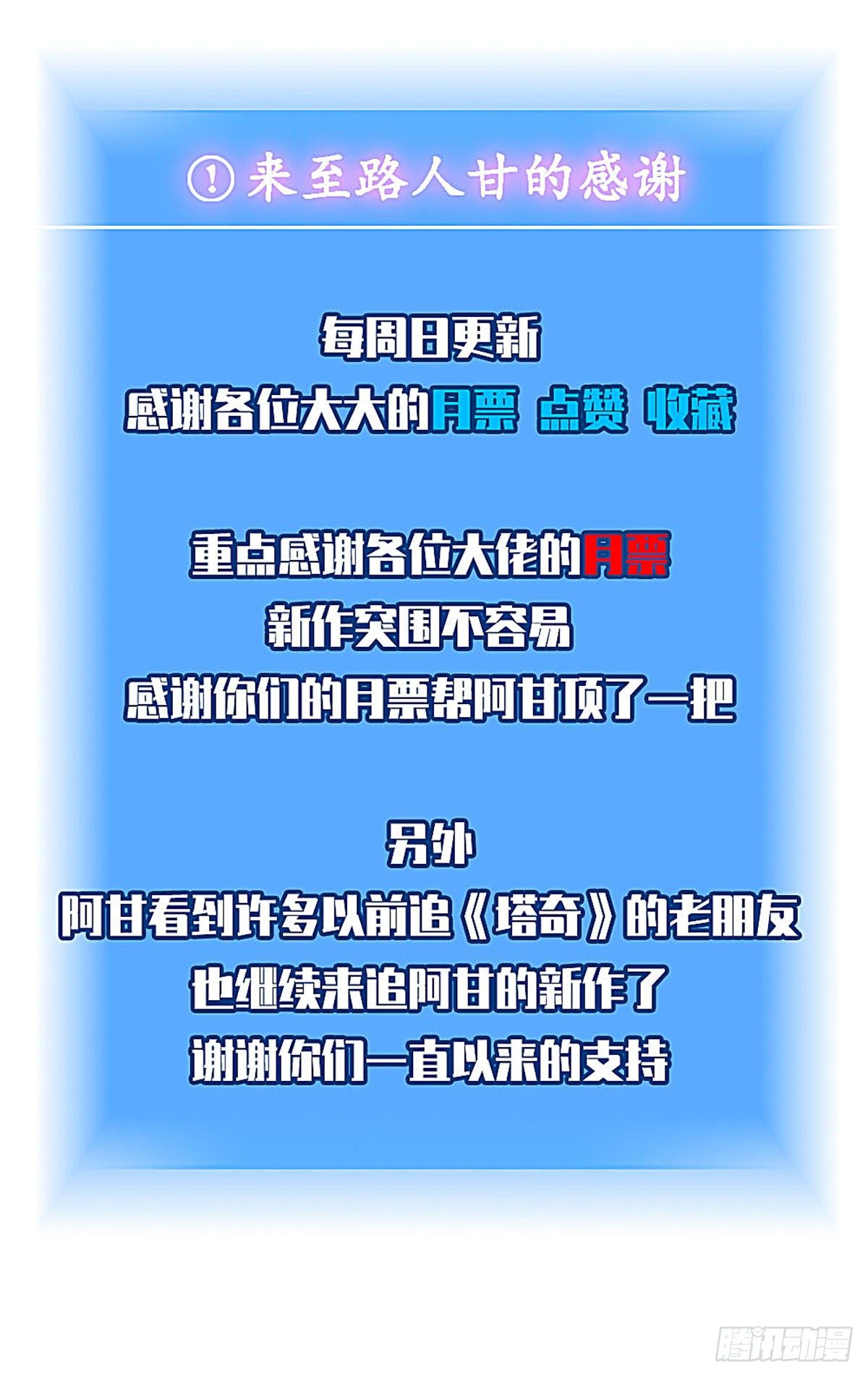 摊牌 不装了47