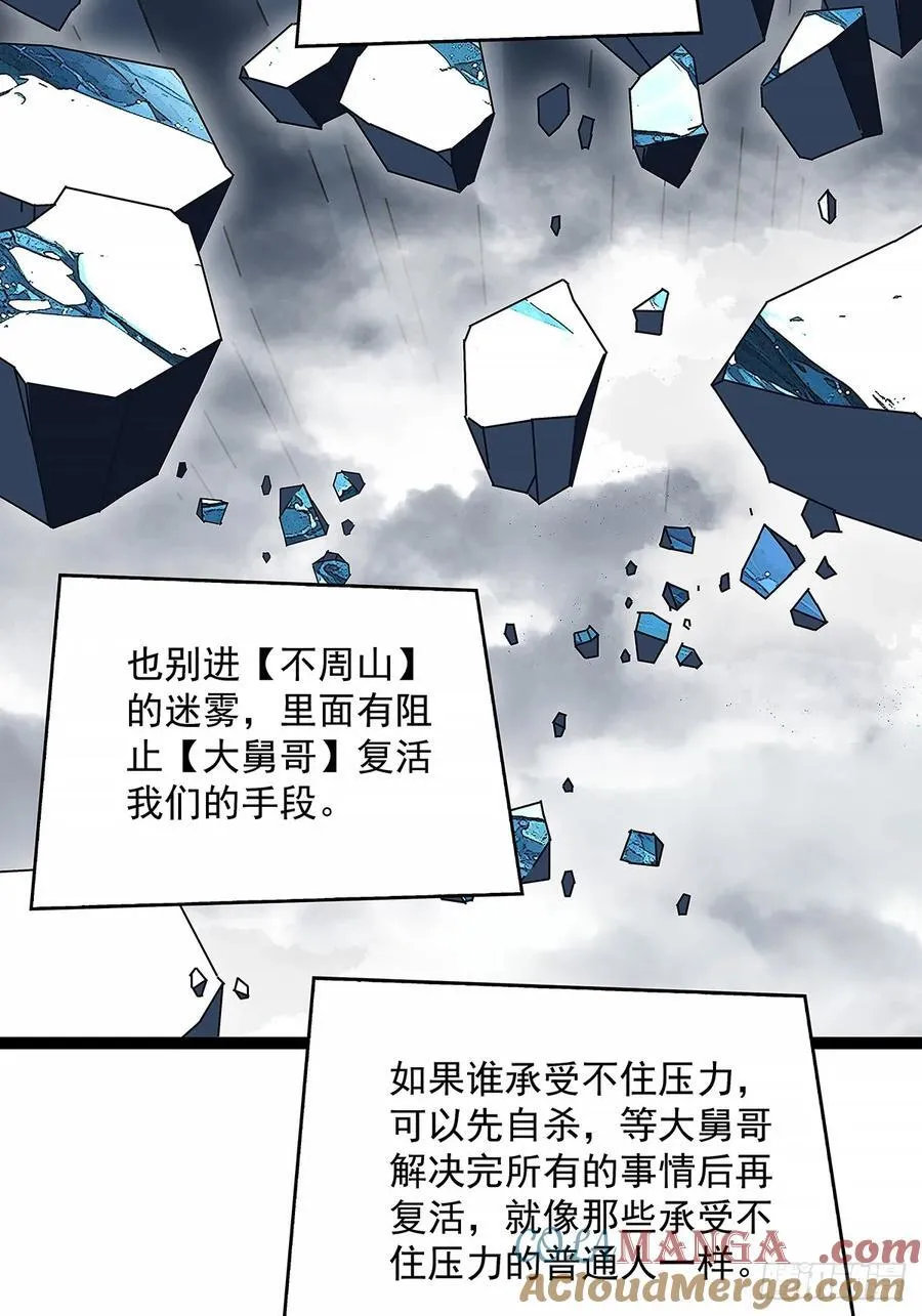 1000万突破4
