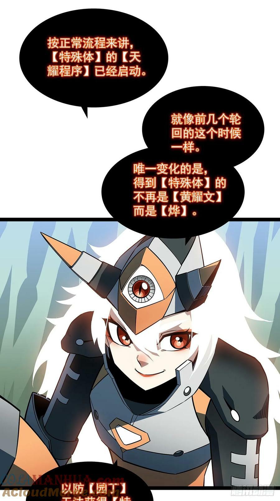 第六任天耀16