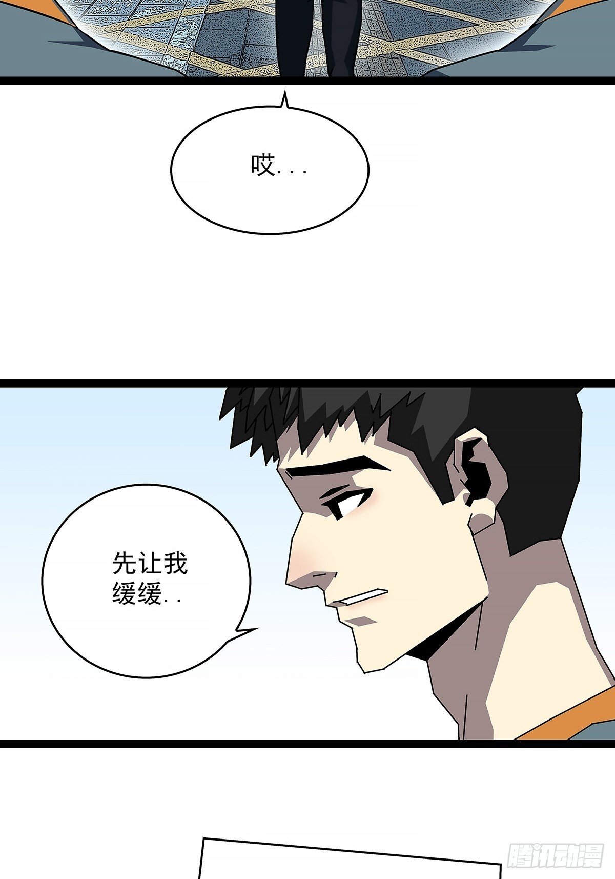 他来了15