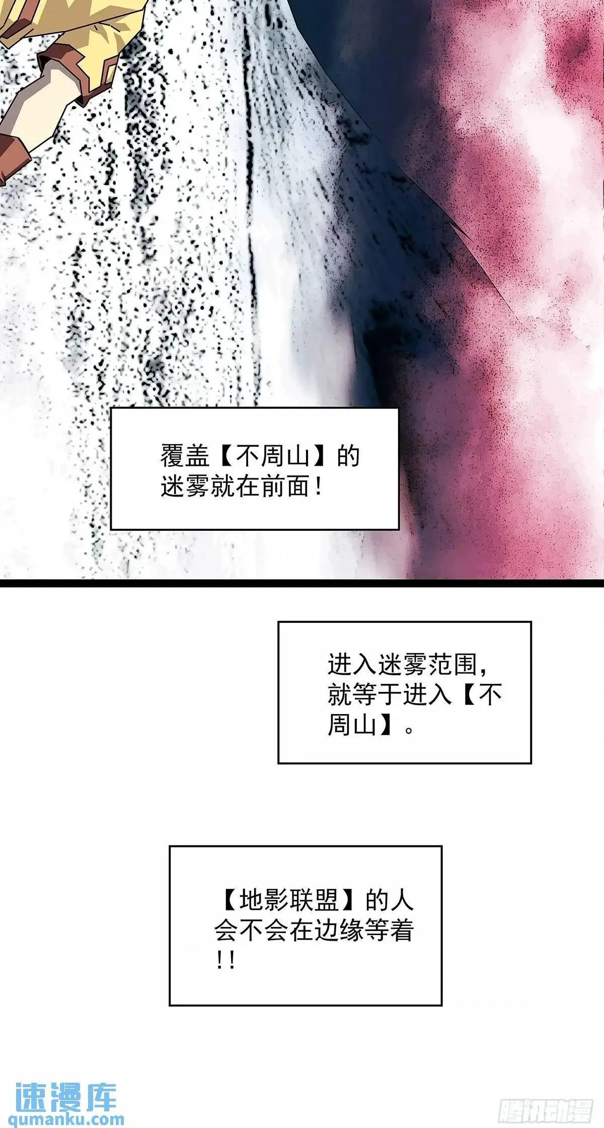 给点面子啊36