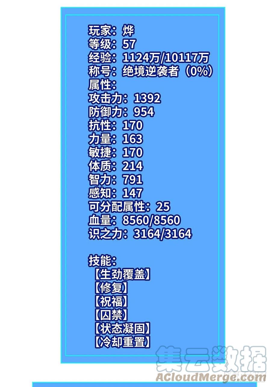 【膜】算力权限的初步展示27