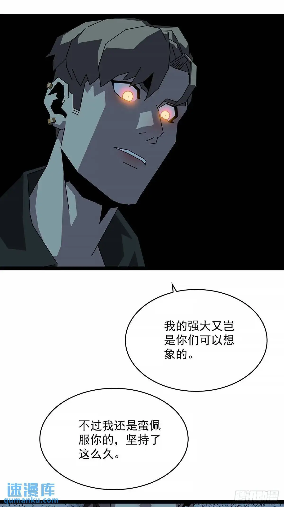 不要脸的玩意15