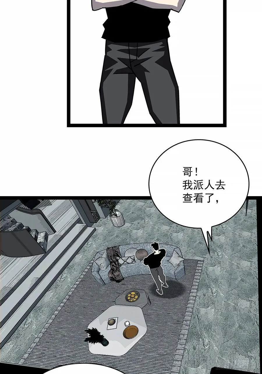 这不是你2