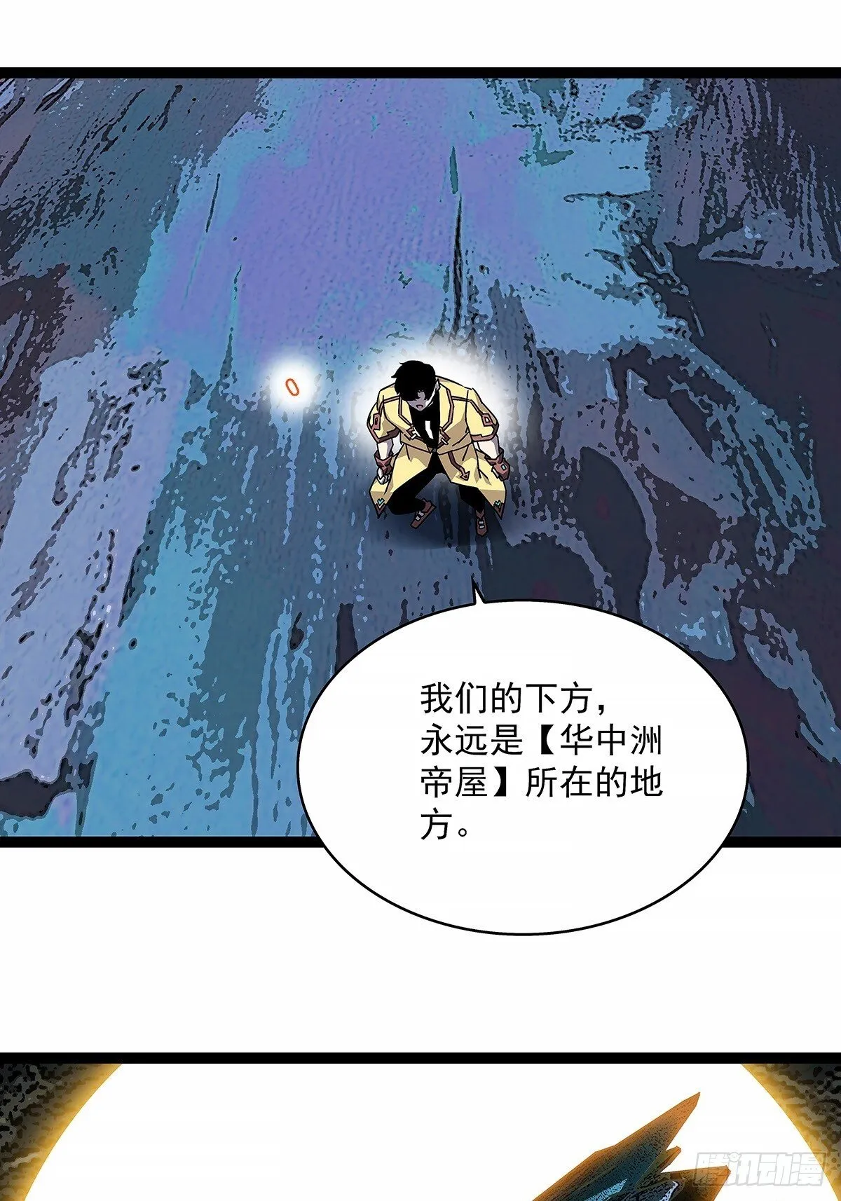 解除限制20