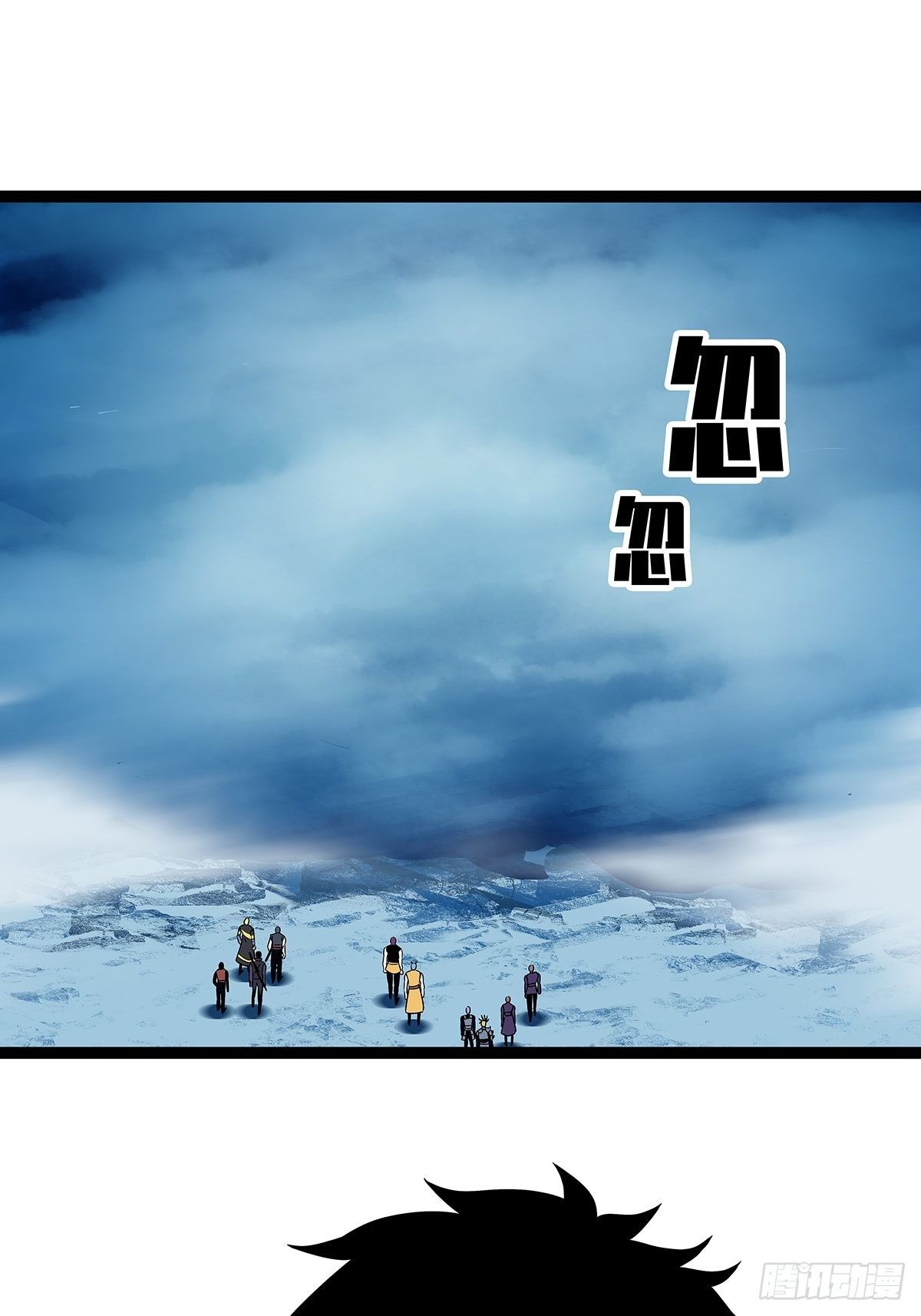 崩坏区！境外之地？1
