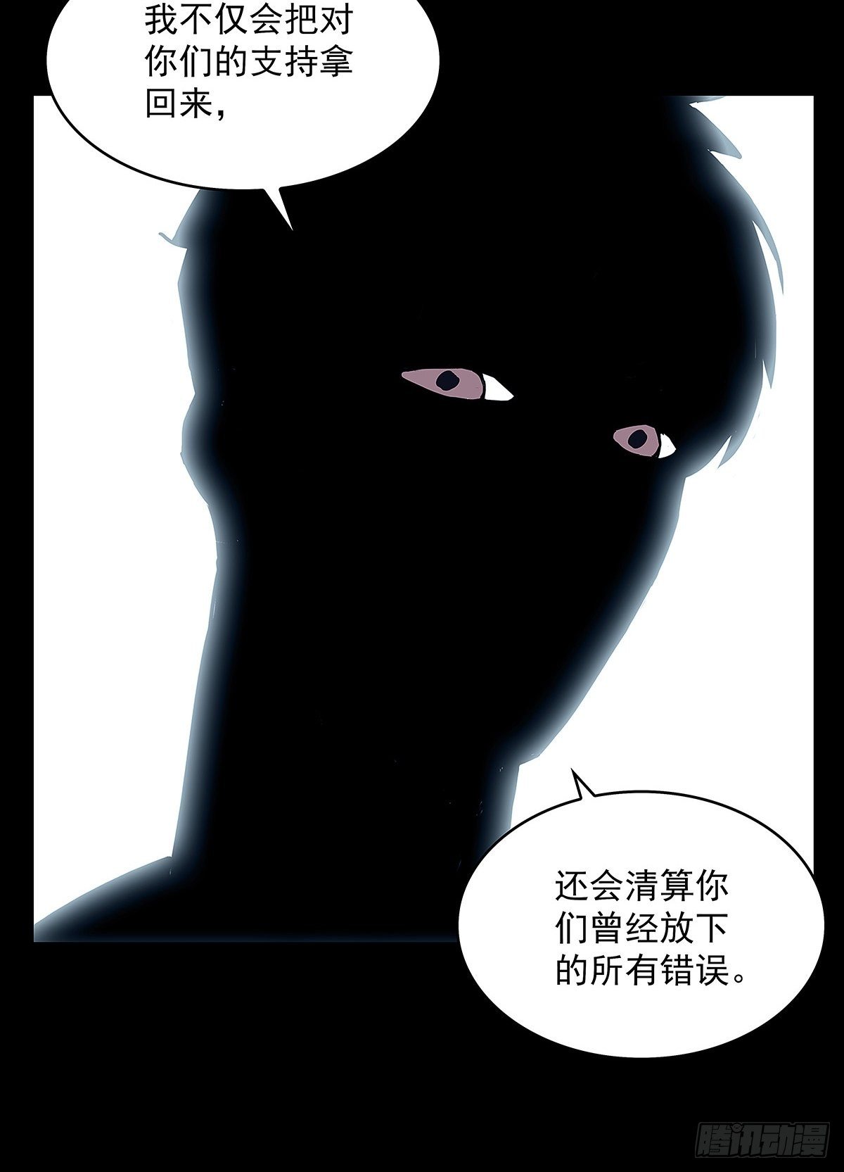 没有什么比干掉你更重要24