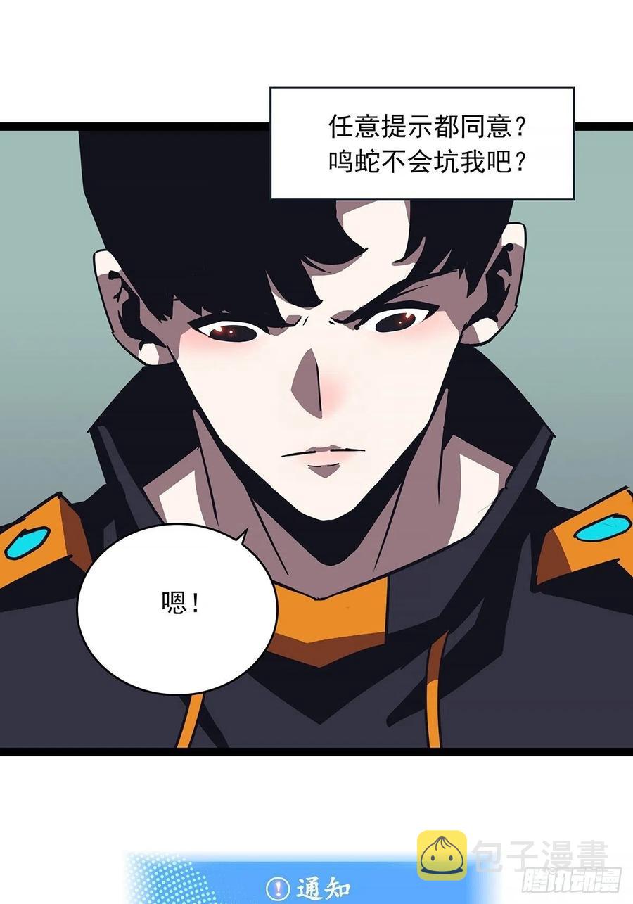 一切就绪52