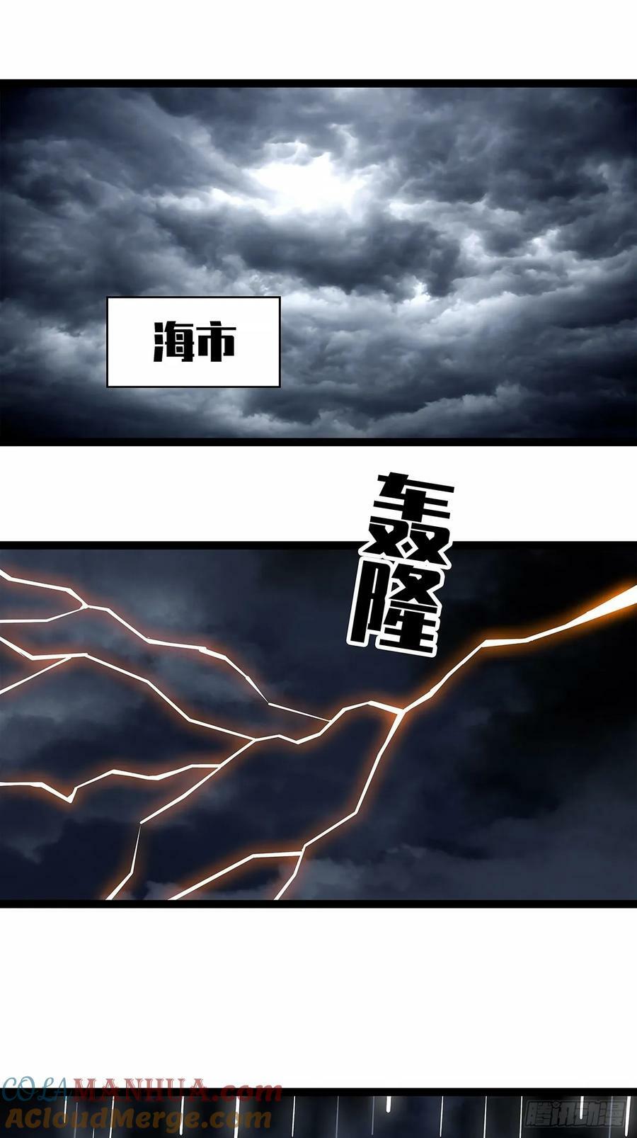 束手就擒22