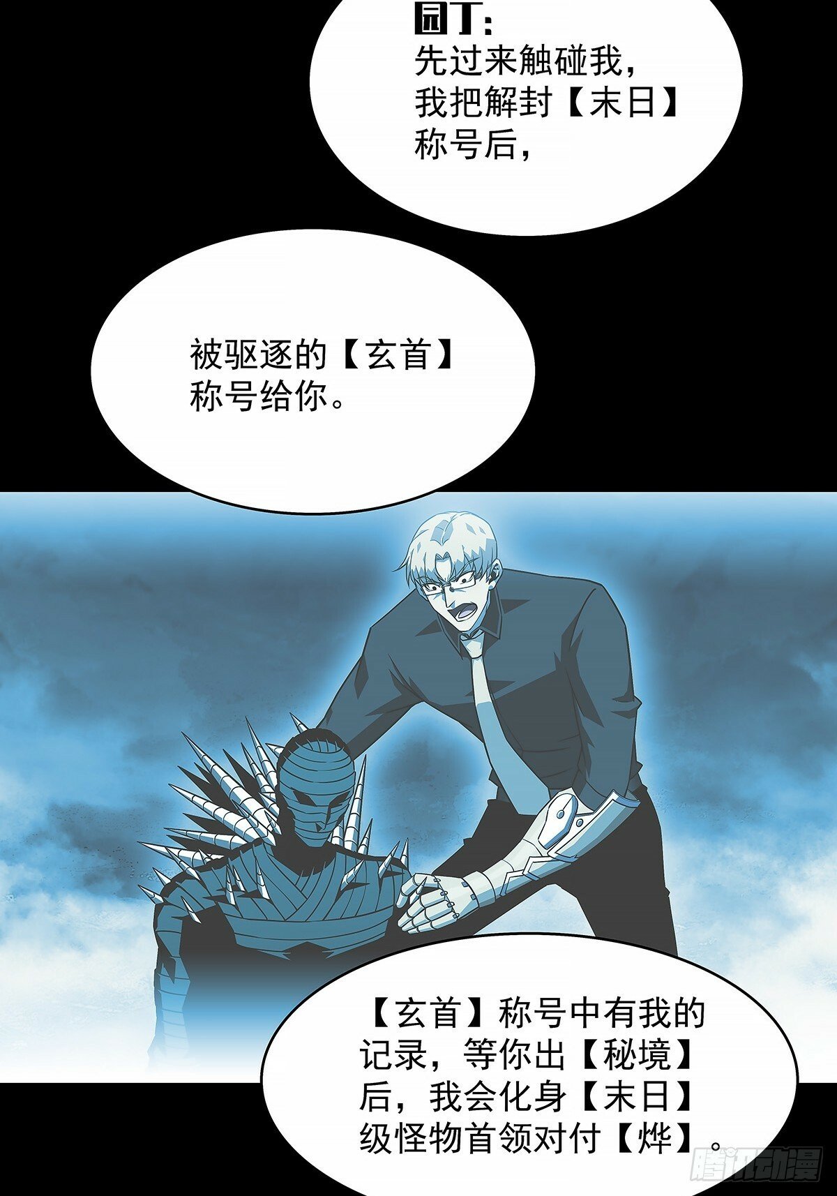 啊？17
