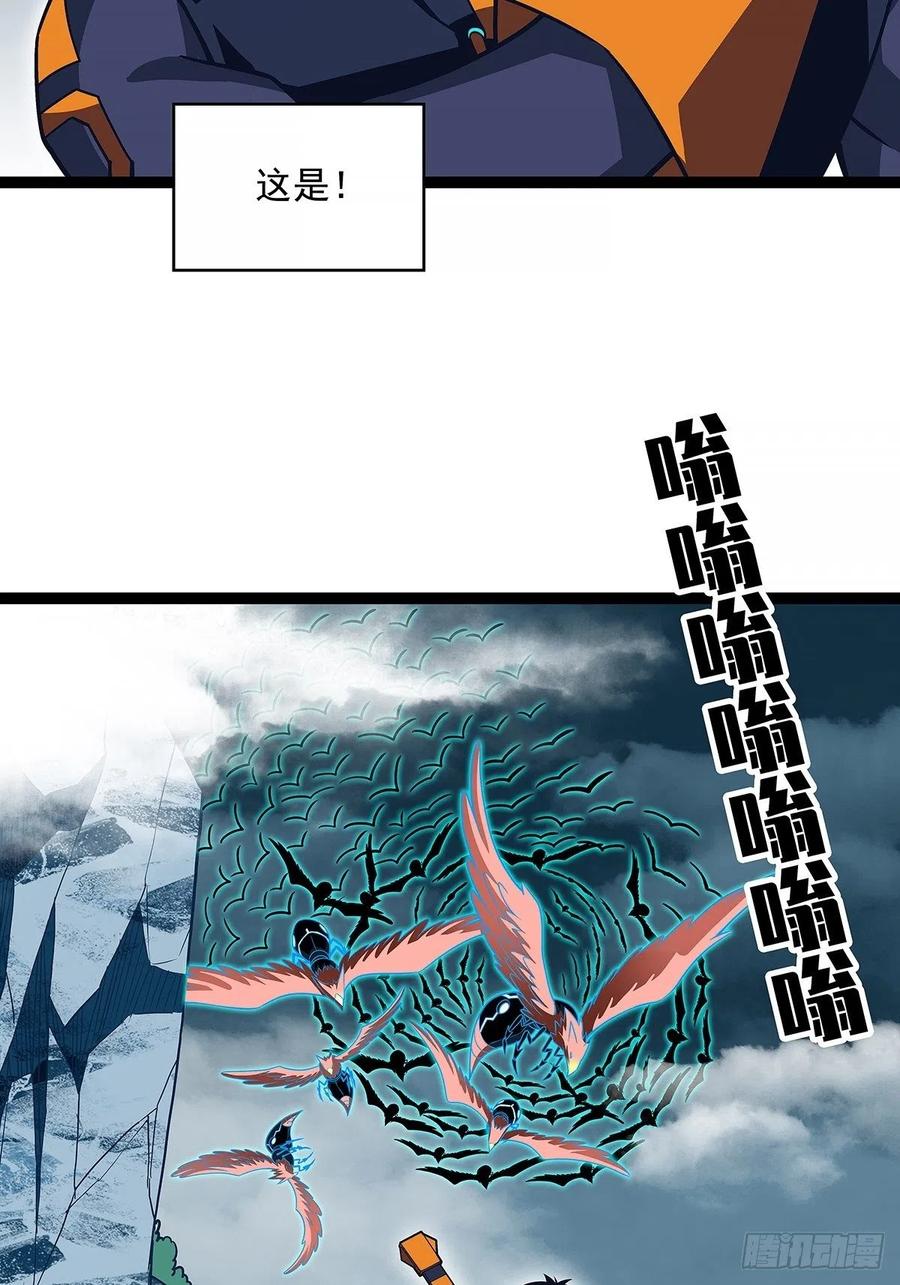 聚合领地内部49