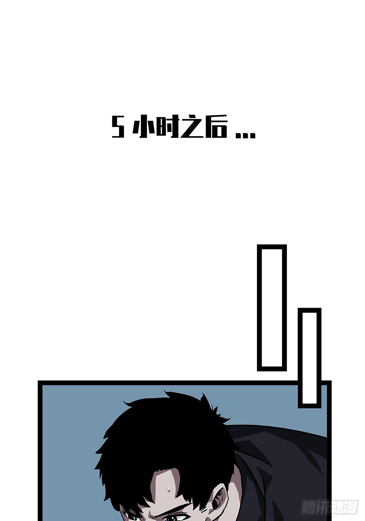 ‘生劲’的获取28