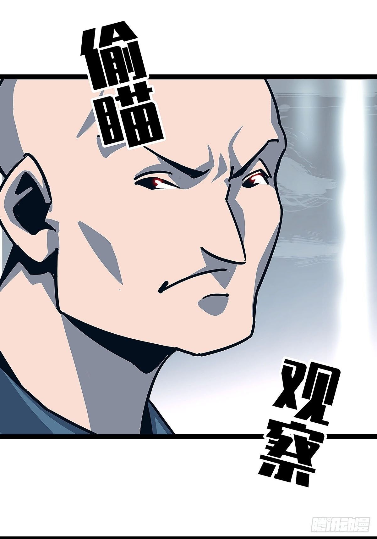 证明自己与困局47