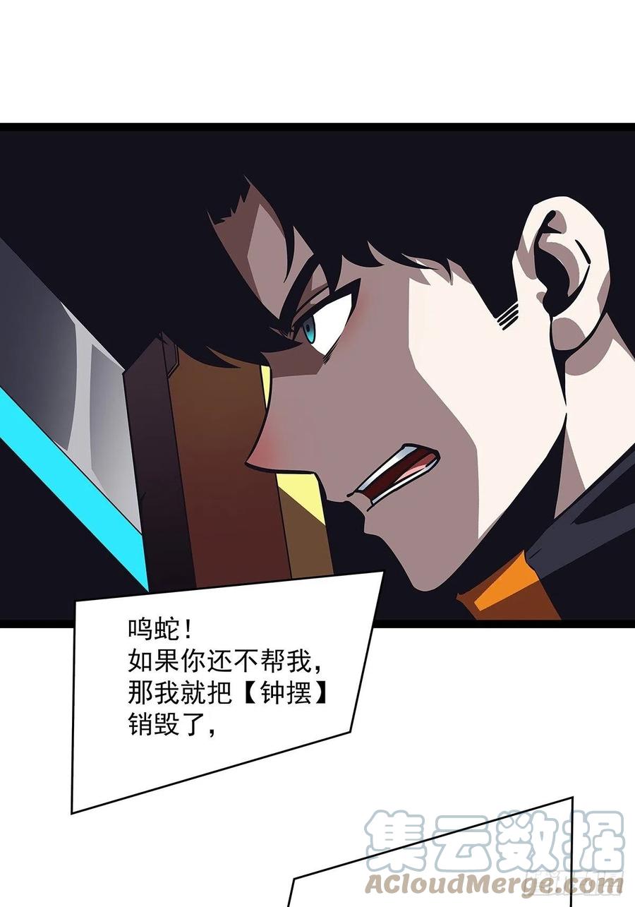拥有祝福的守关者42