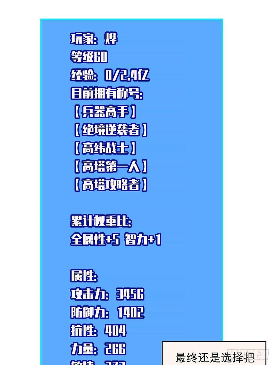 一切就绪43