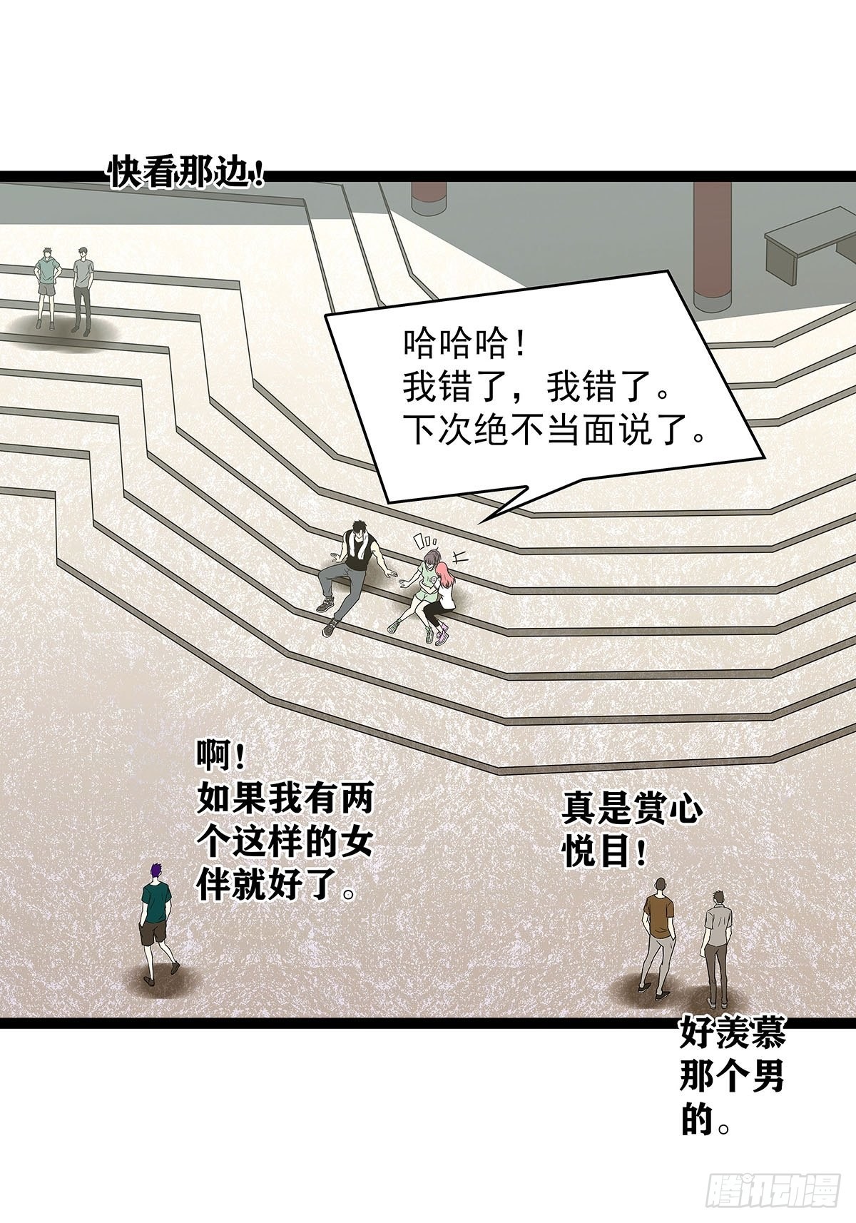 只剩一日42