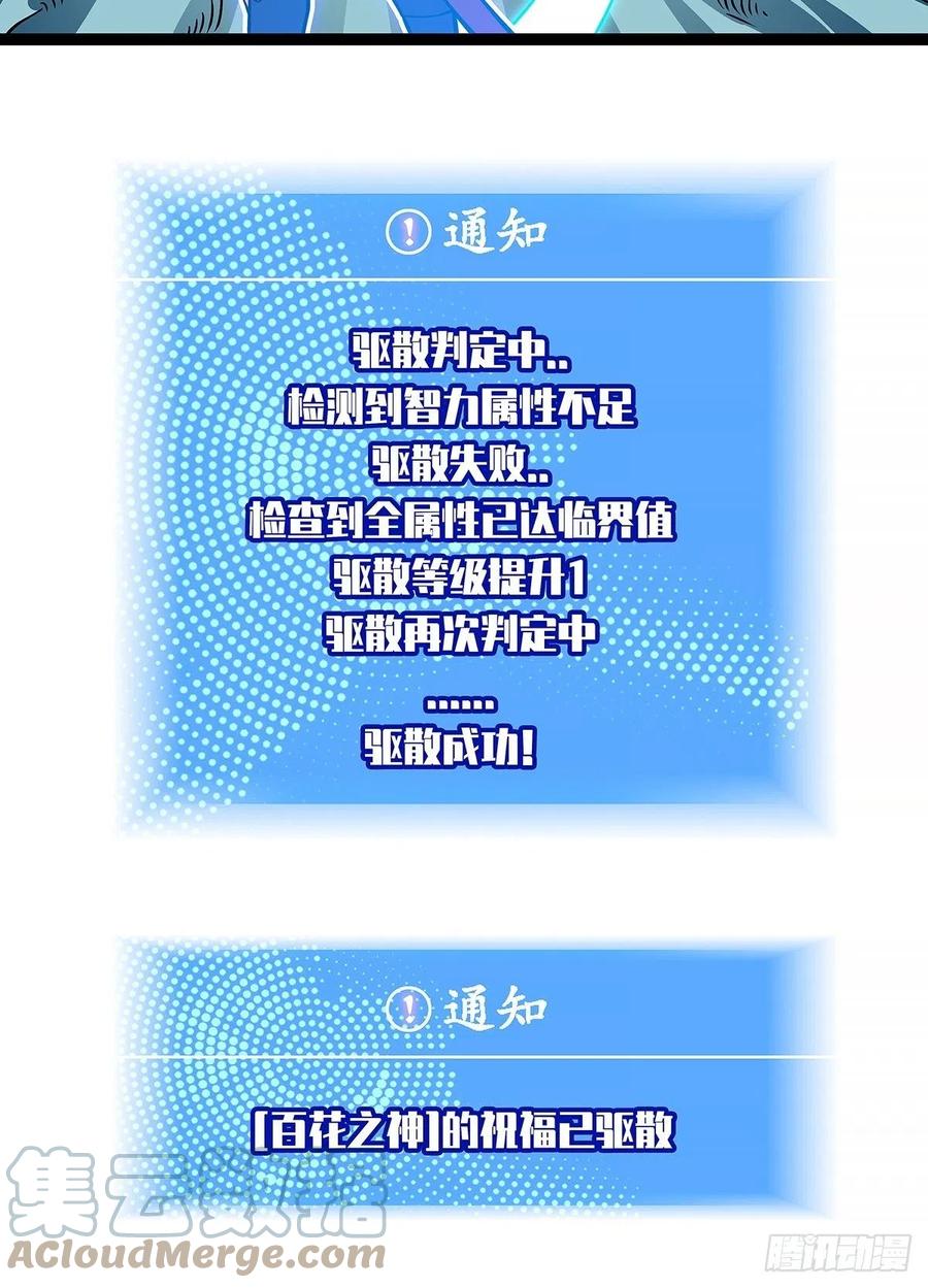 靠自己哪有靠敌人解决问题爽15