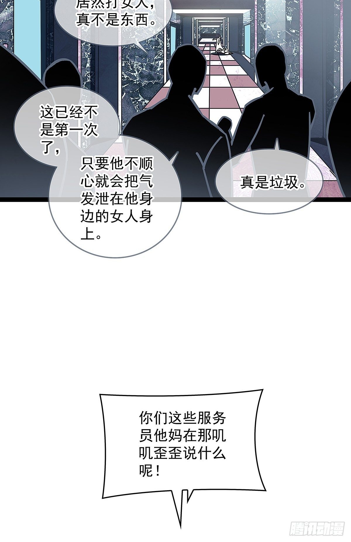 前往！崩坏秘境！22