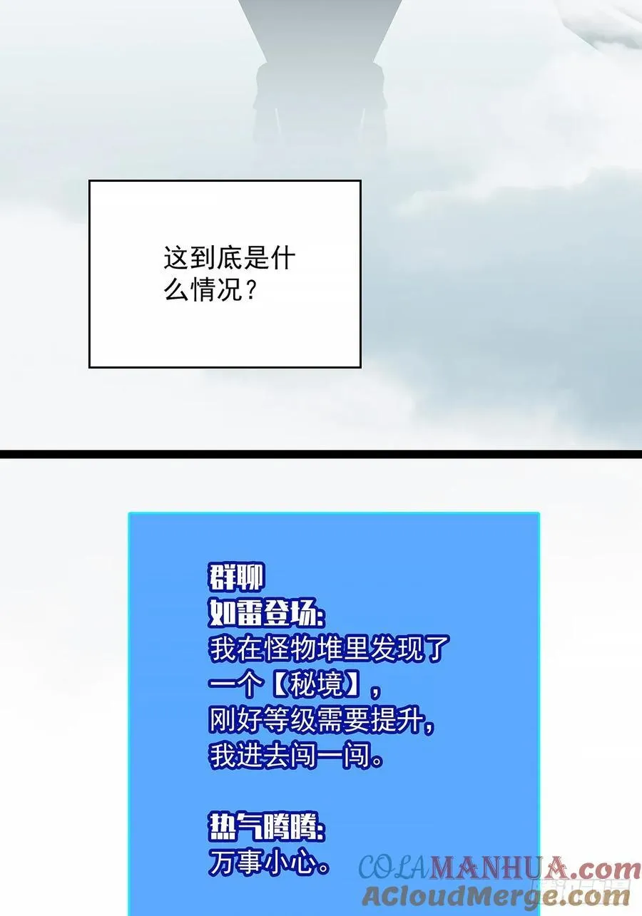 不对劲的场景40