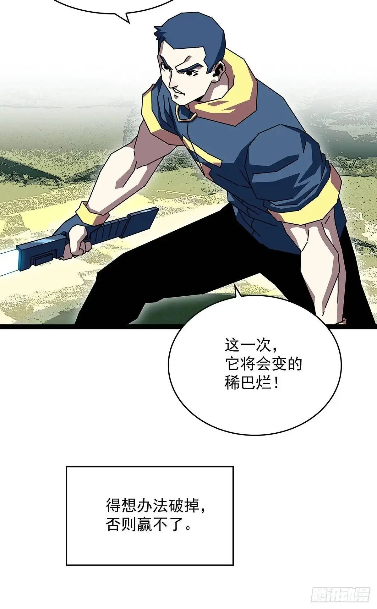 看我装逼看我飞11