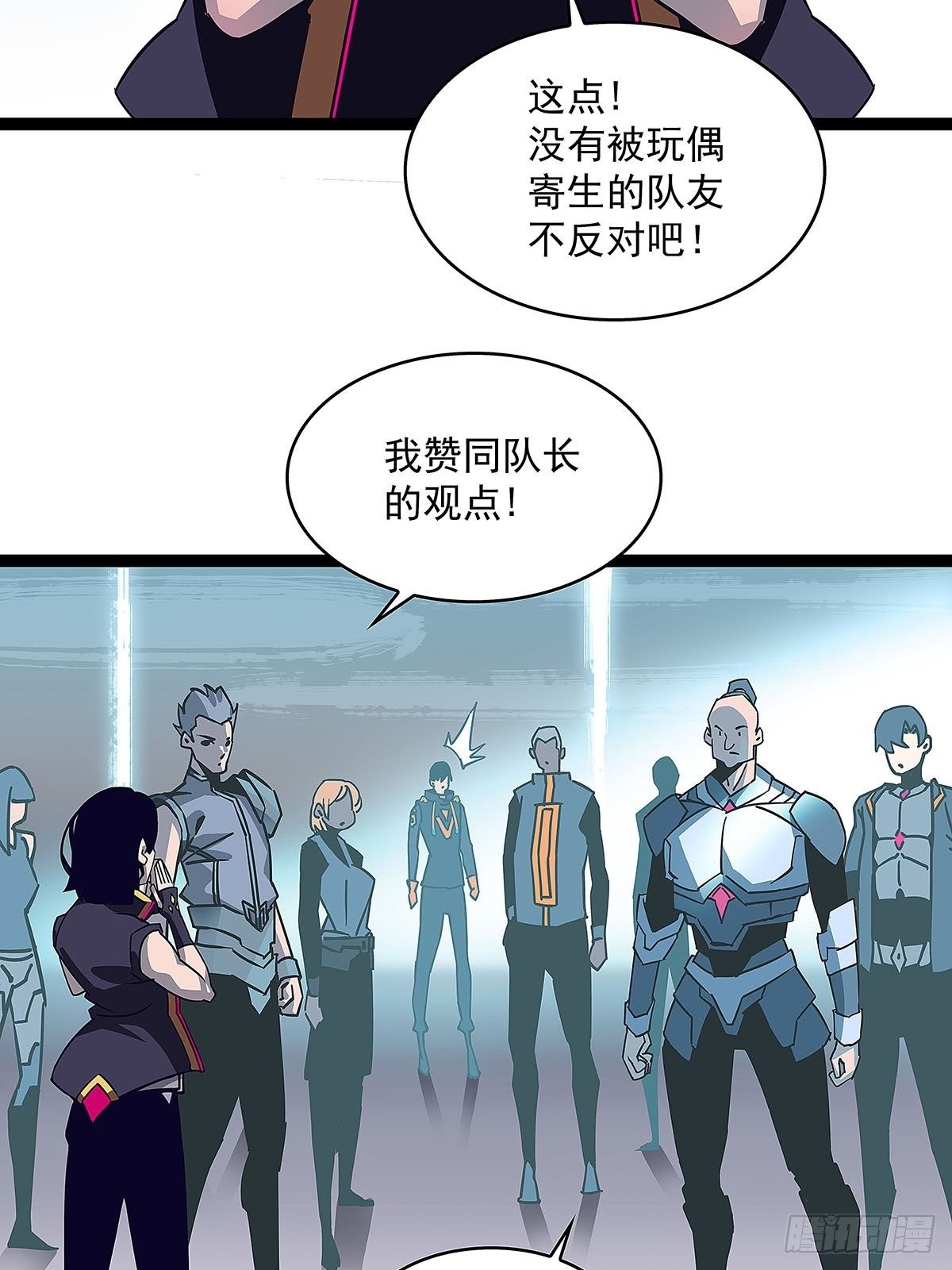 证明自己与困局54