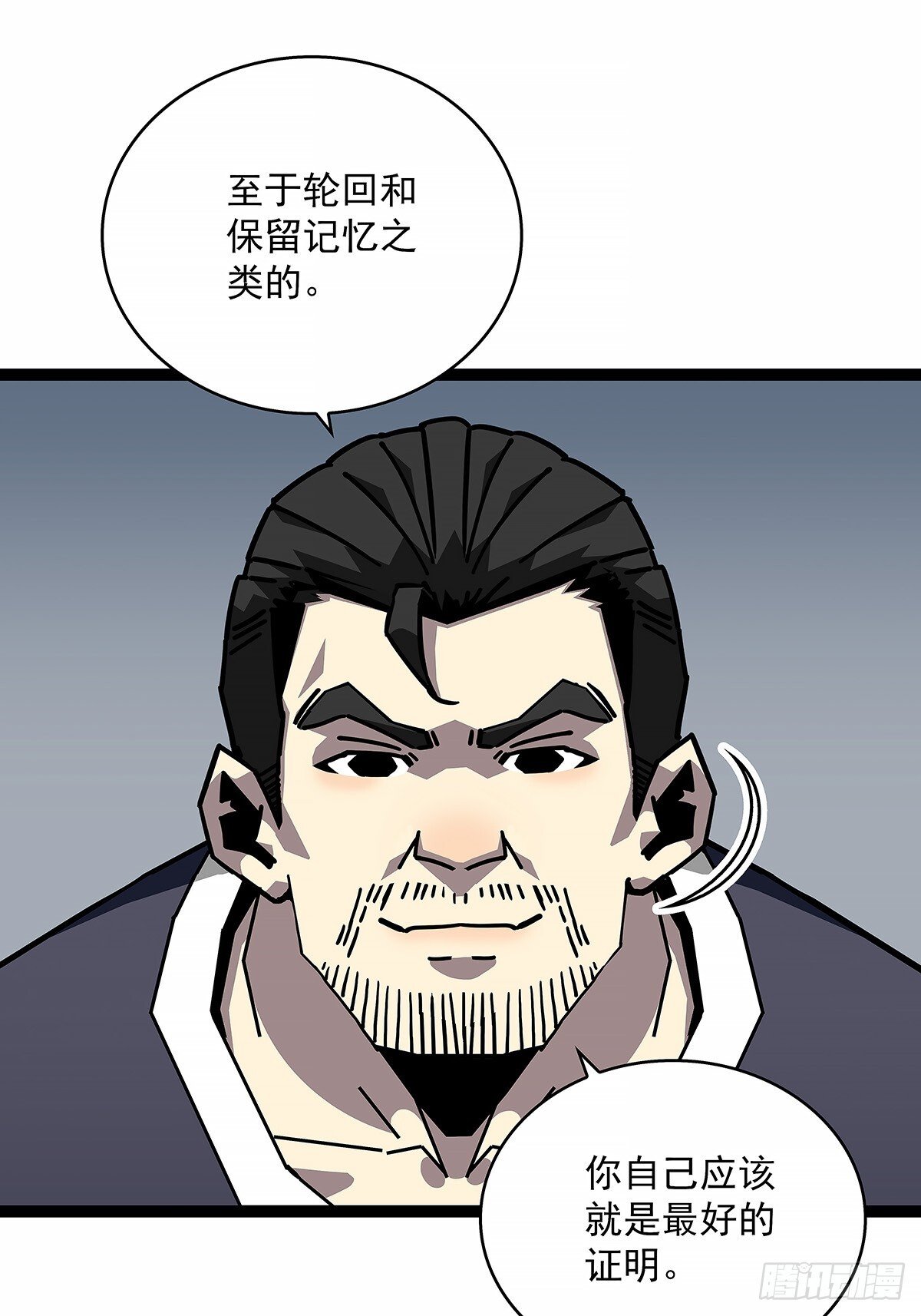 被消失29