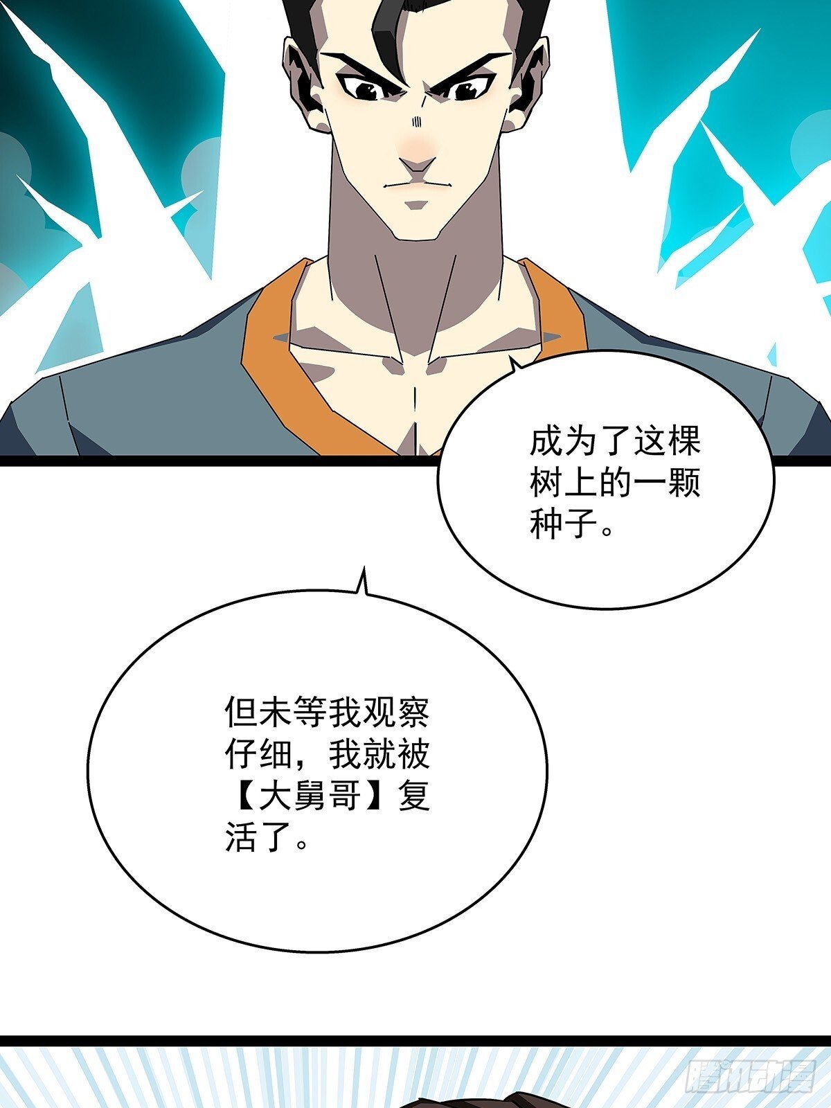 路径规划与实施38