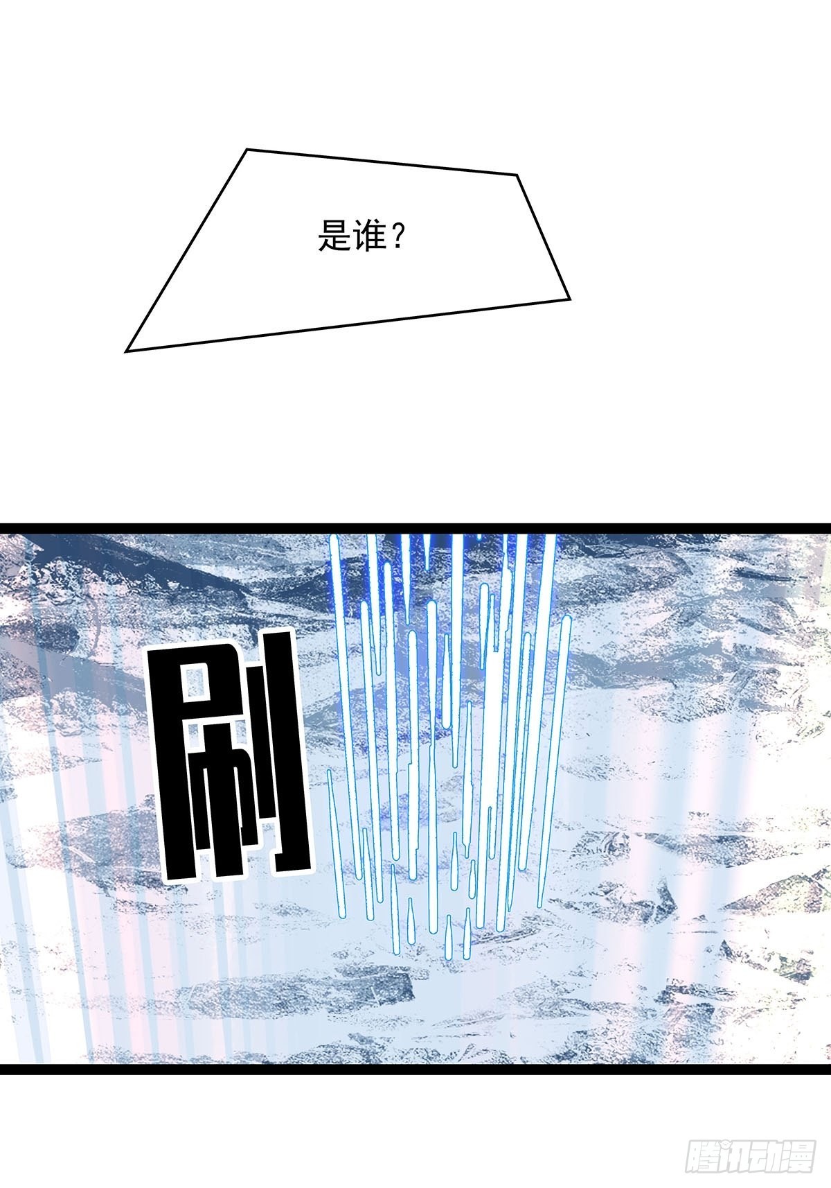 贫地强者与市井小民46
