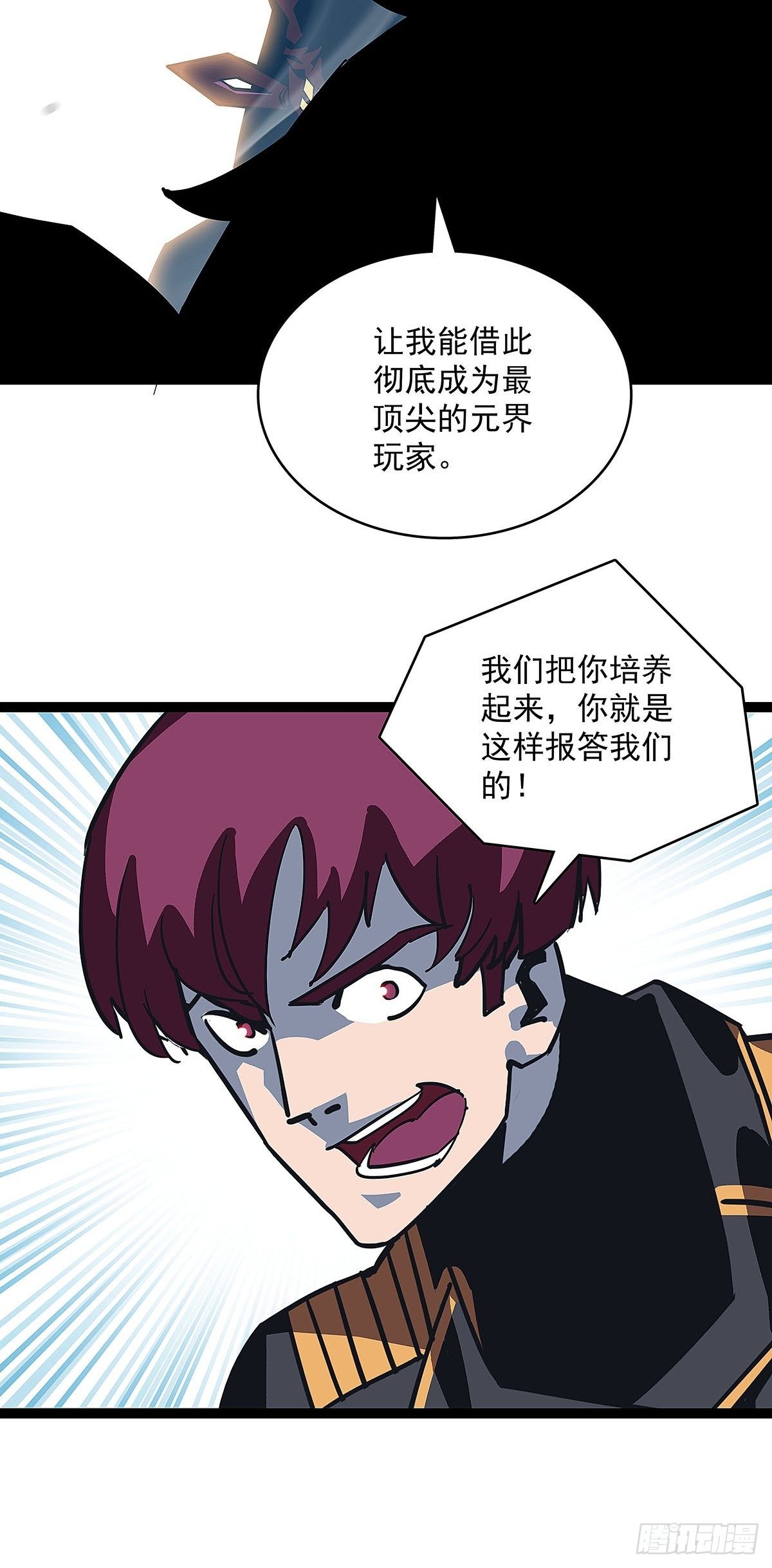 魏西23