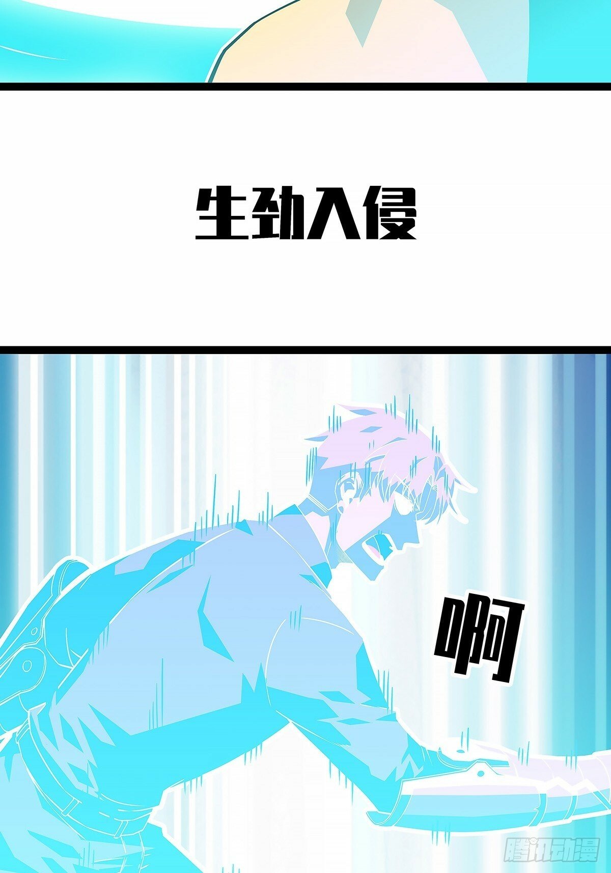 啊？44