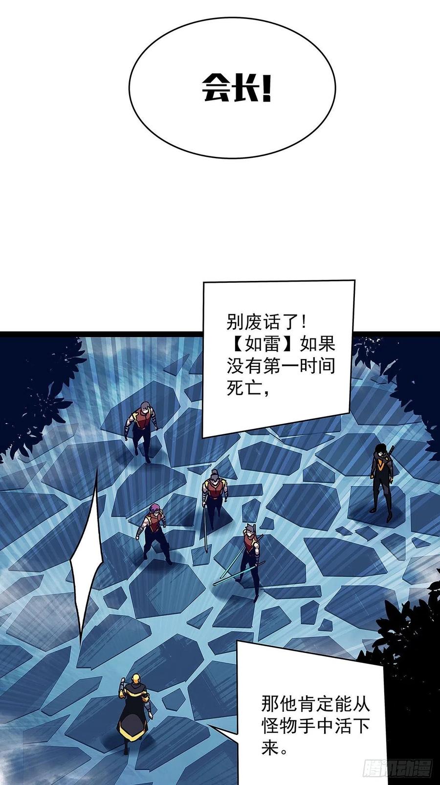 完美攻略的推测23