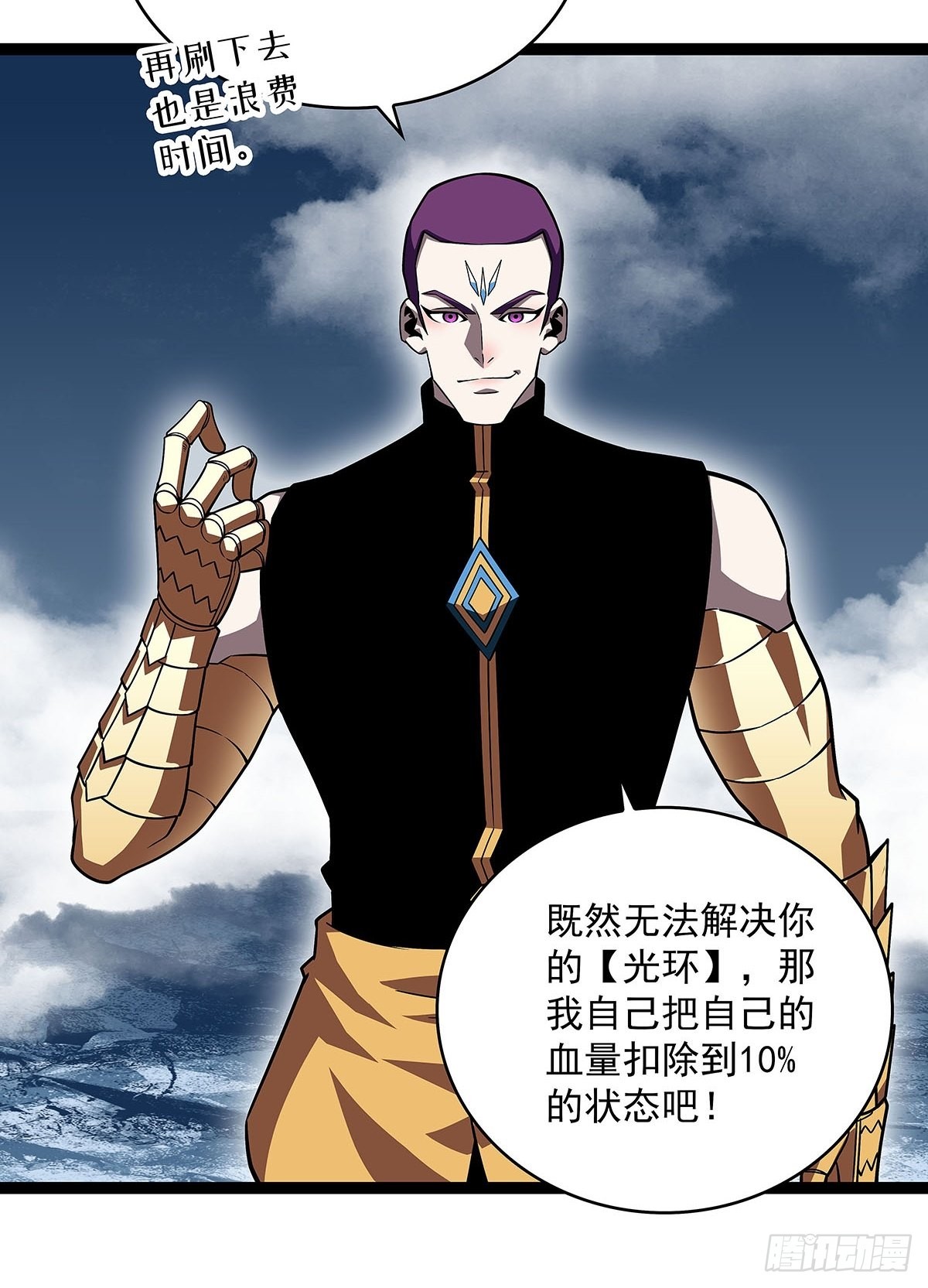空白之地15