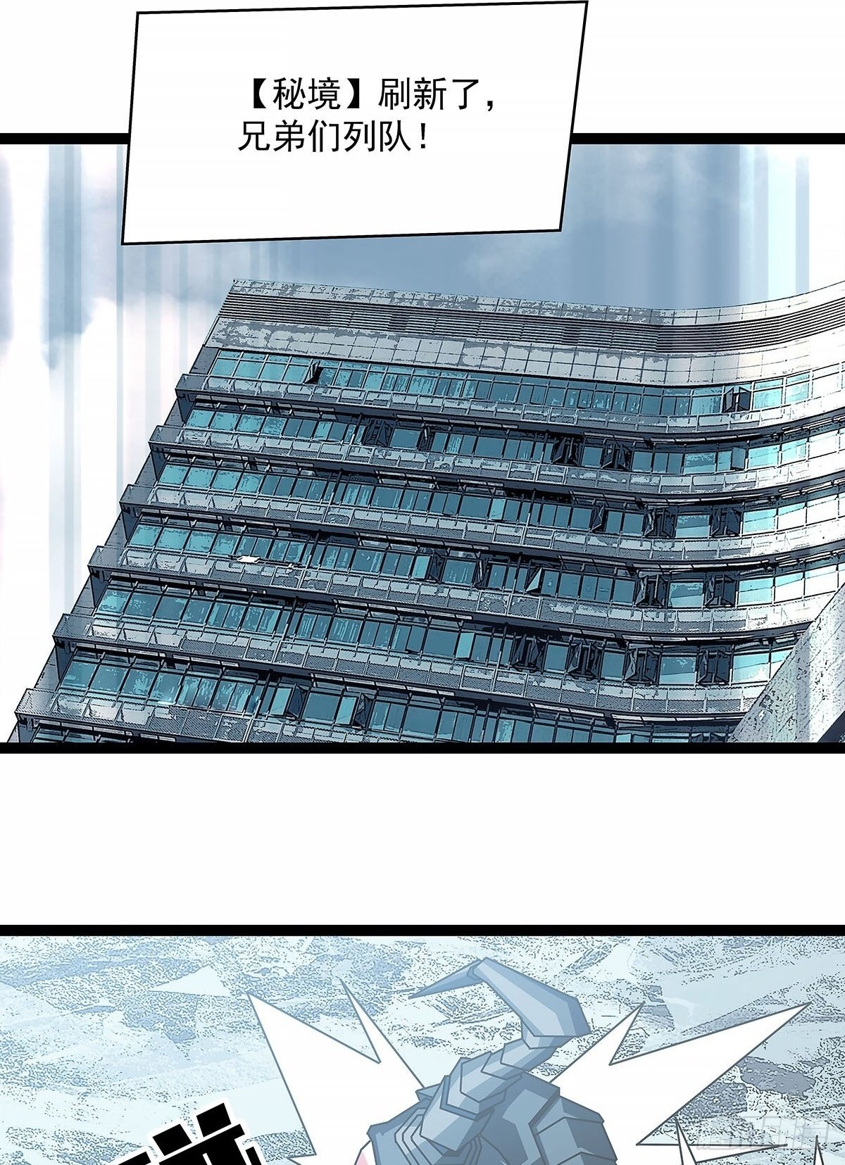 他来了1