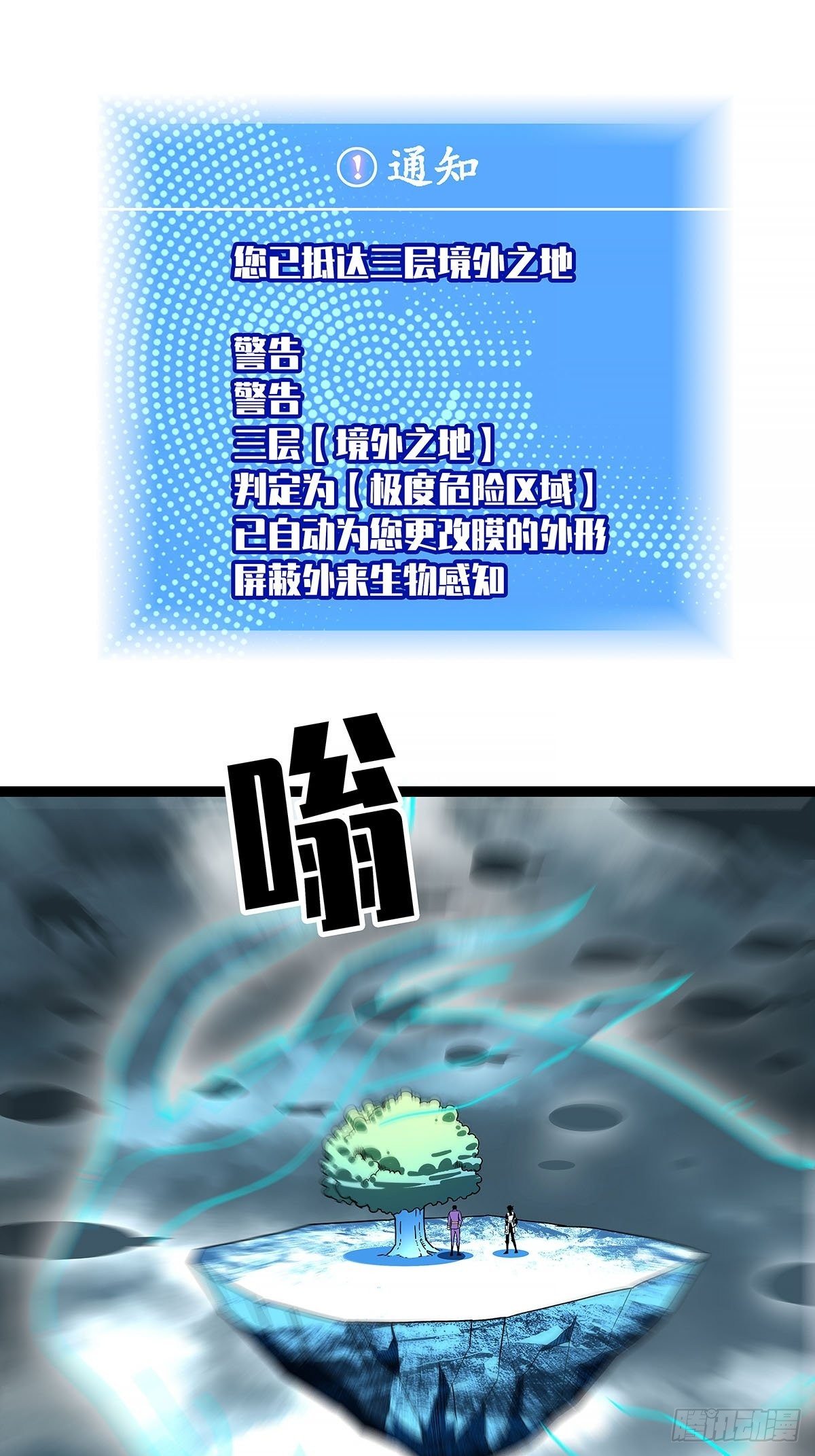 青墓38