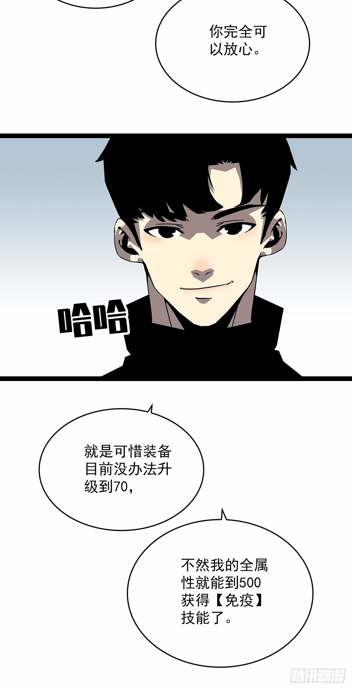 意外的惊喜10