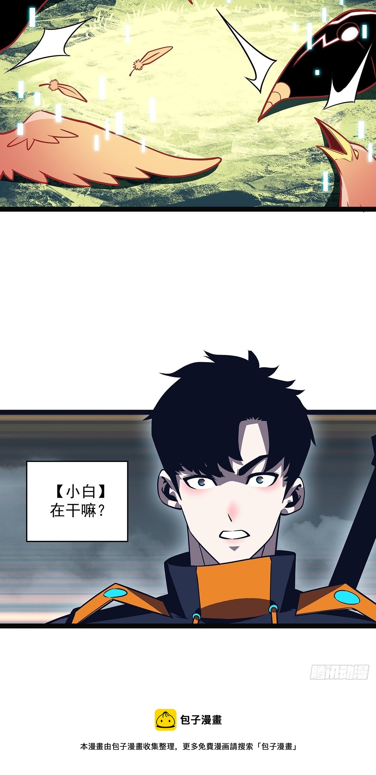 源头40