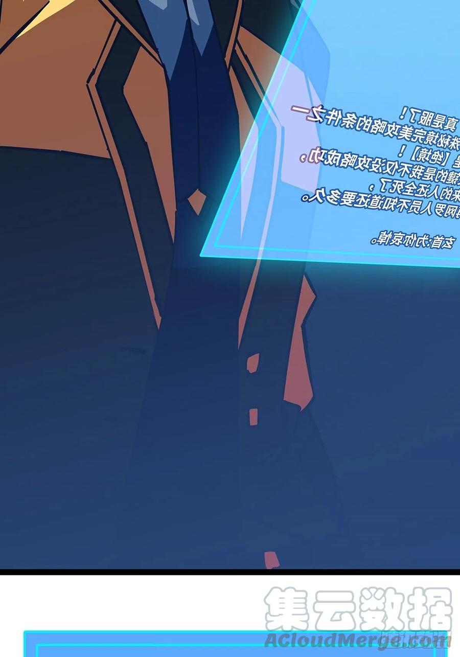 我拒绝36