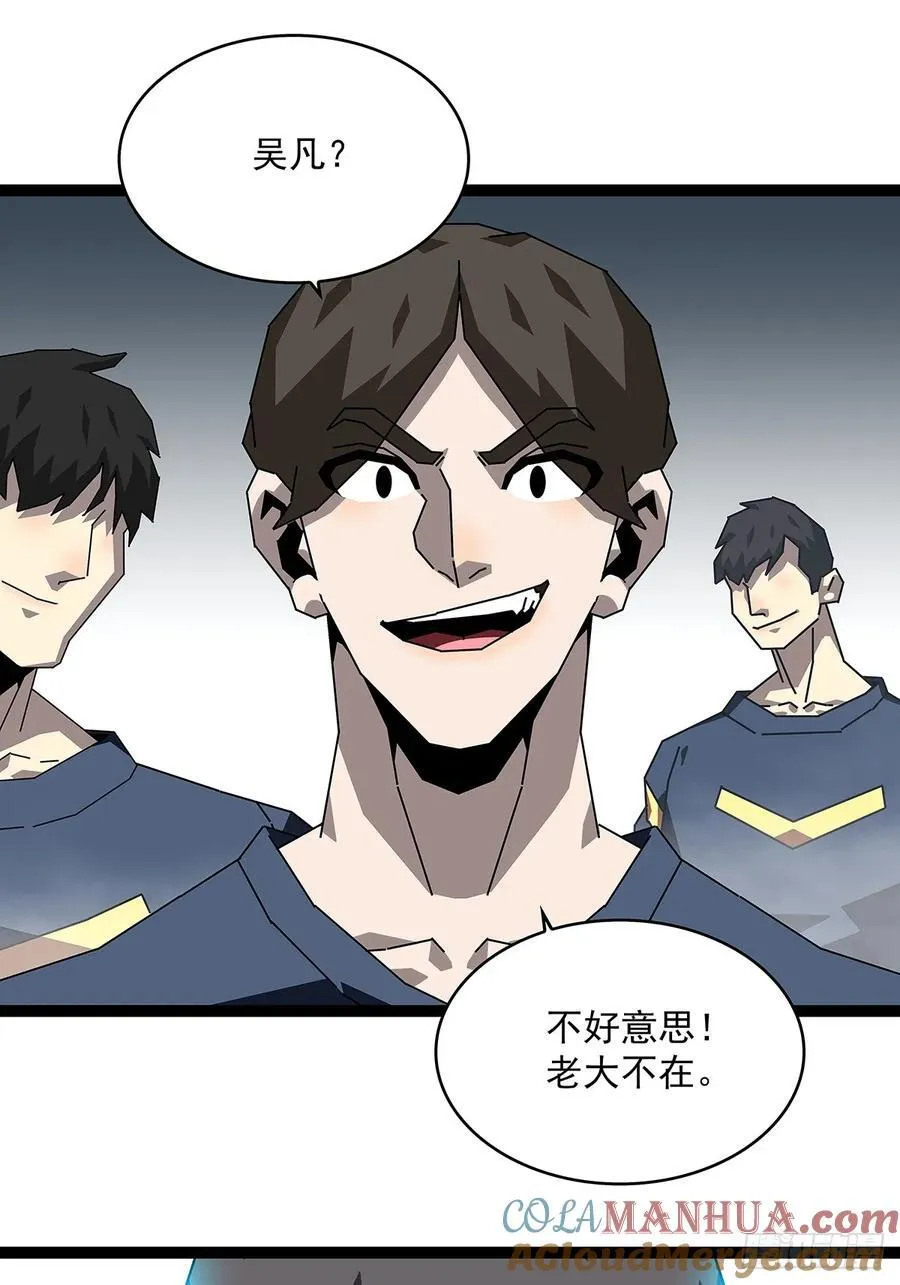 去借一件装备24