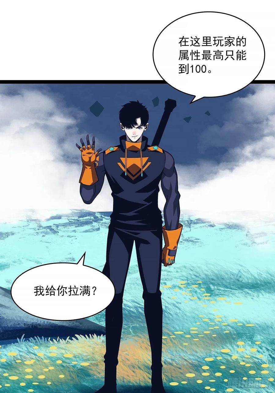 靠自己哪有靠敌人解决问题爽7