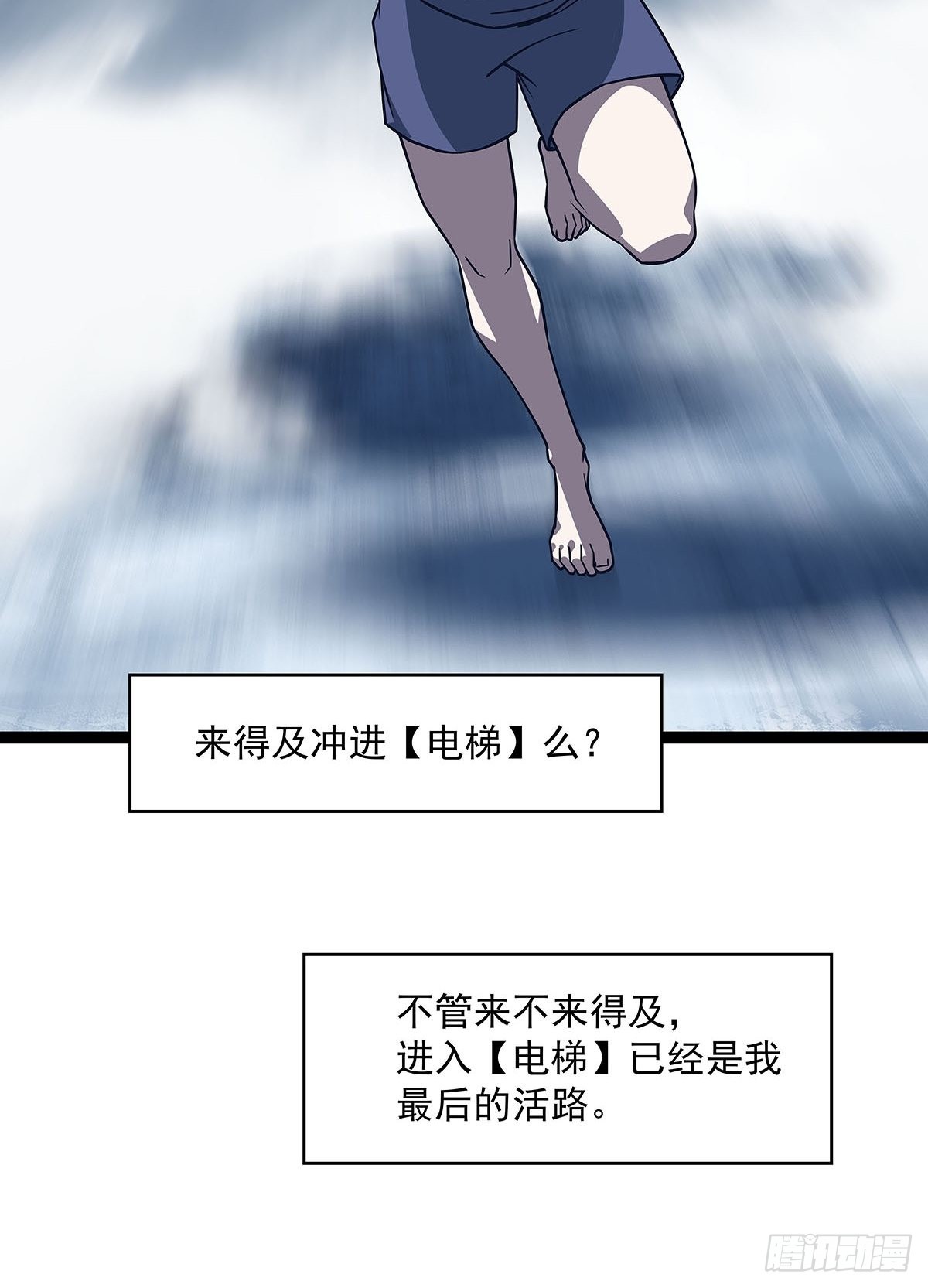 在被迫上升的状态下解决你14