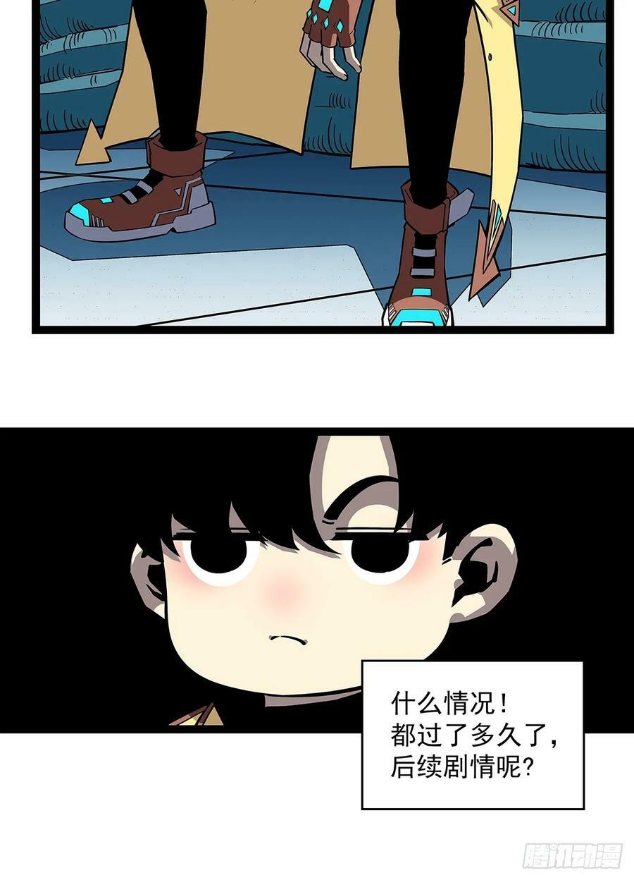 一键消灭程序35